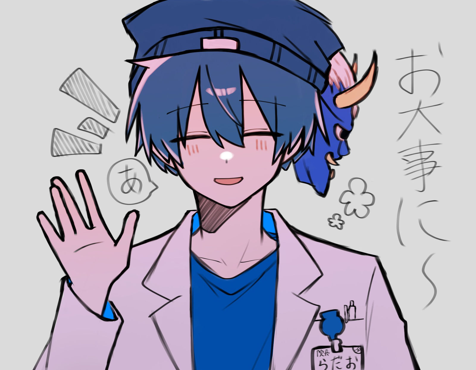 院長～！ 头像同人高清图