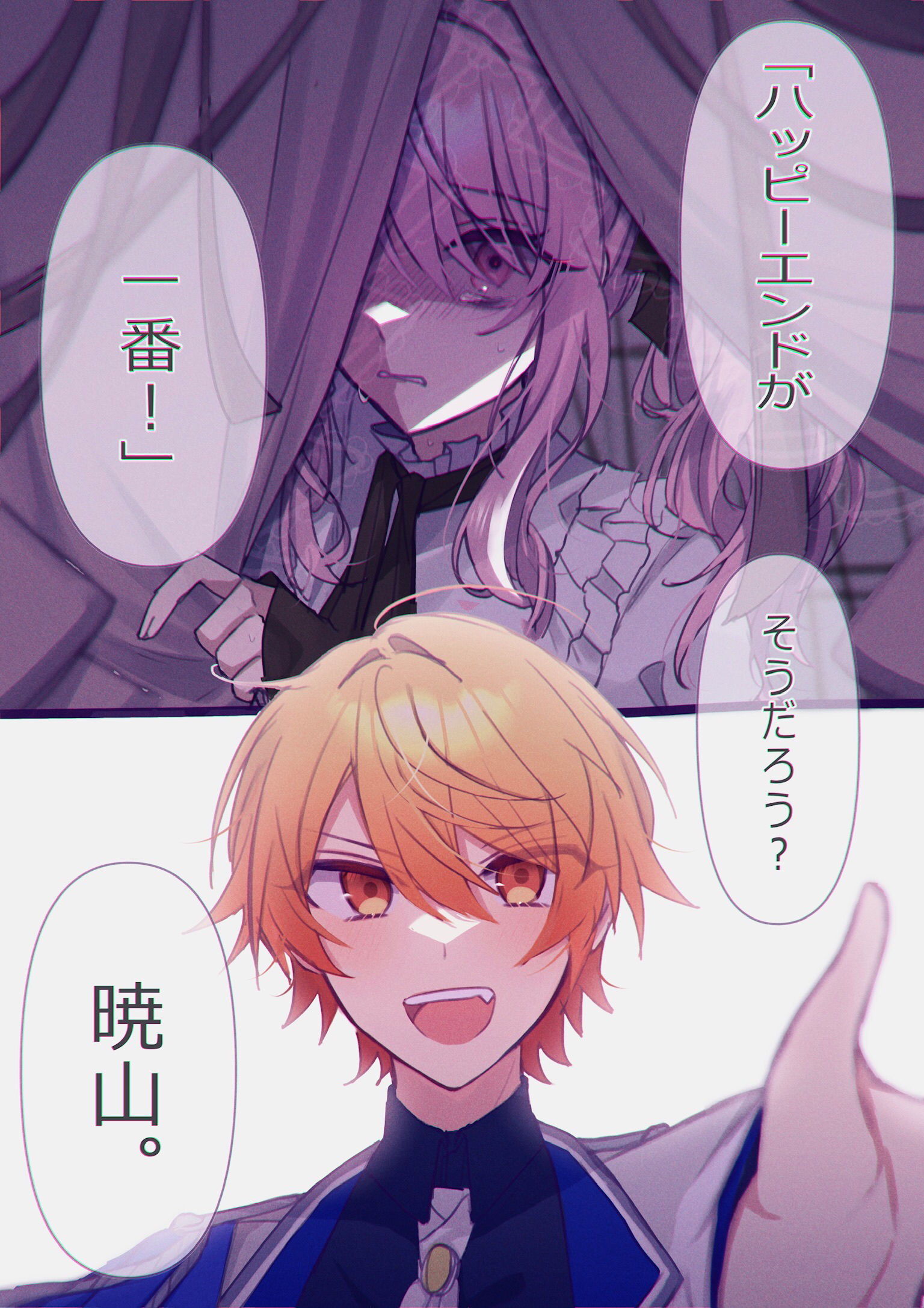 アキヤマ関連插画图片壁纸