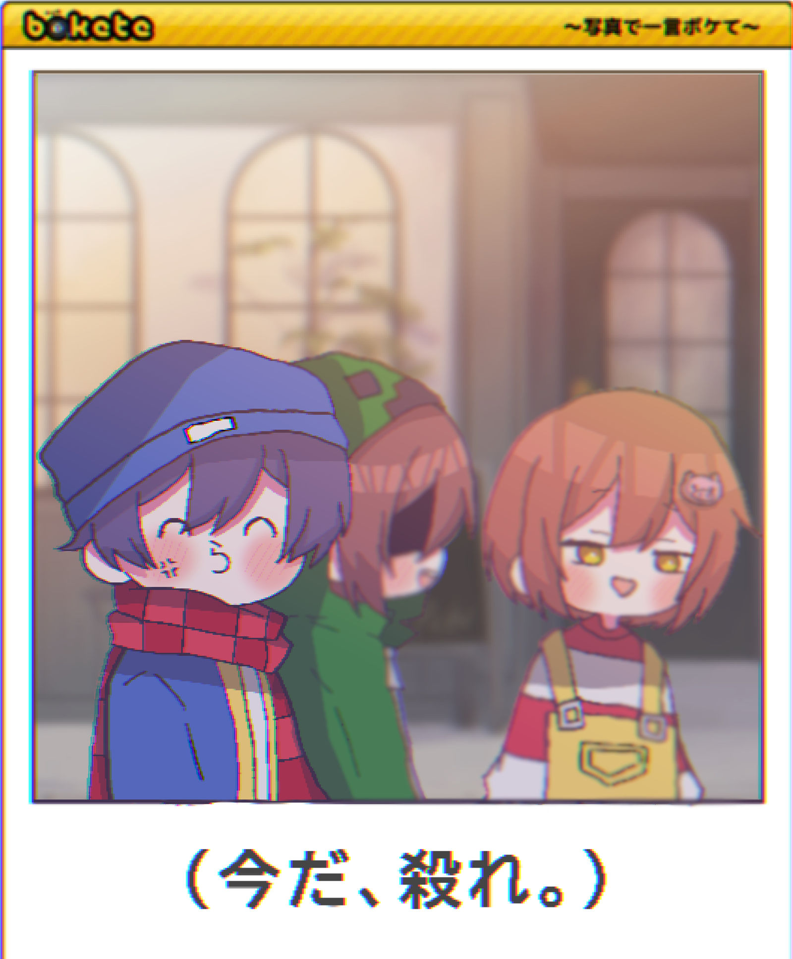 ボケてパロ⑦插画图片壁纸