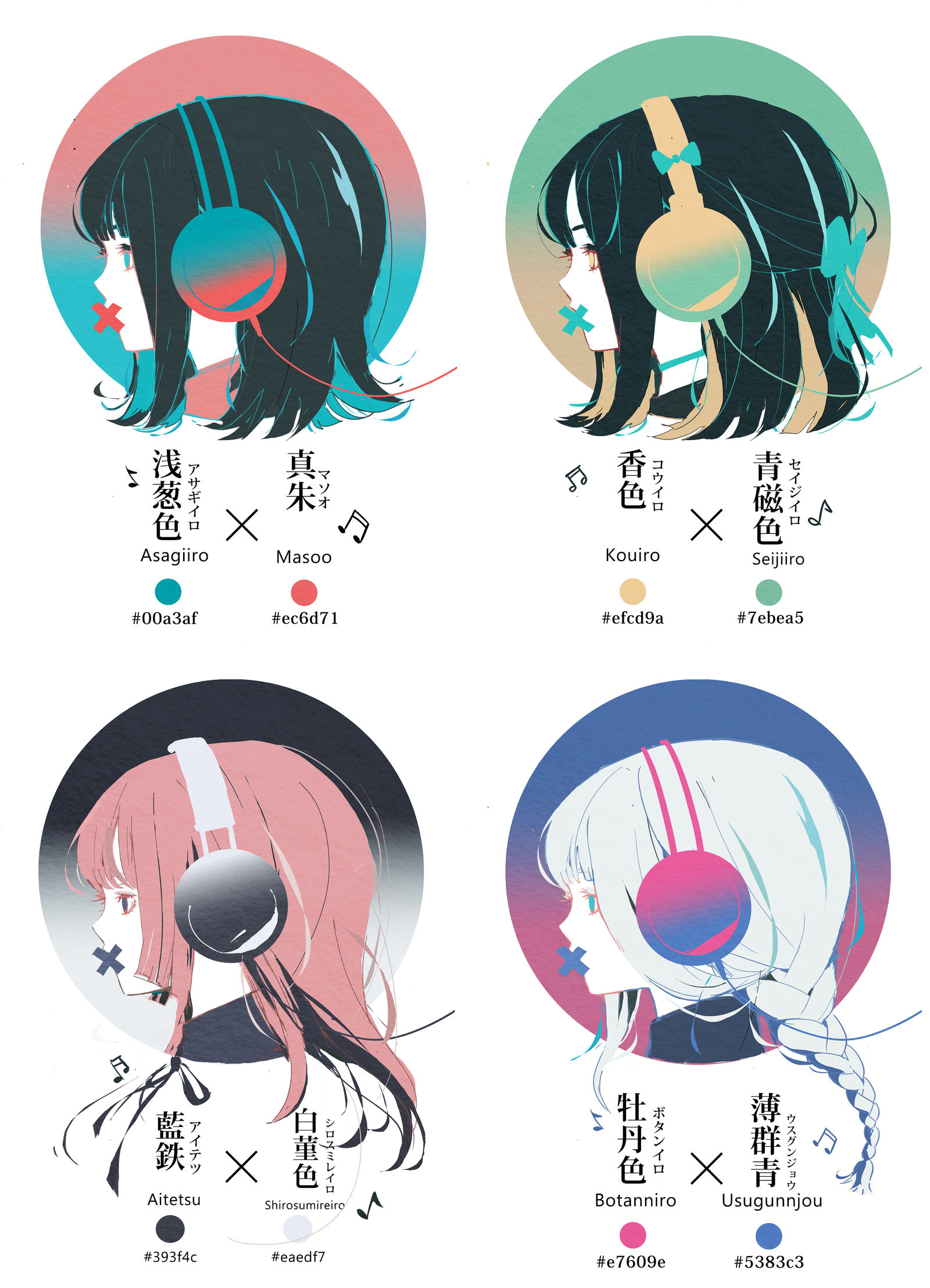 和の色のグラデーションヘッドホンはクールに決まる。