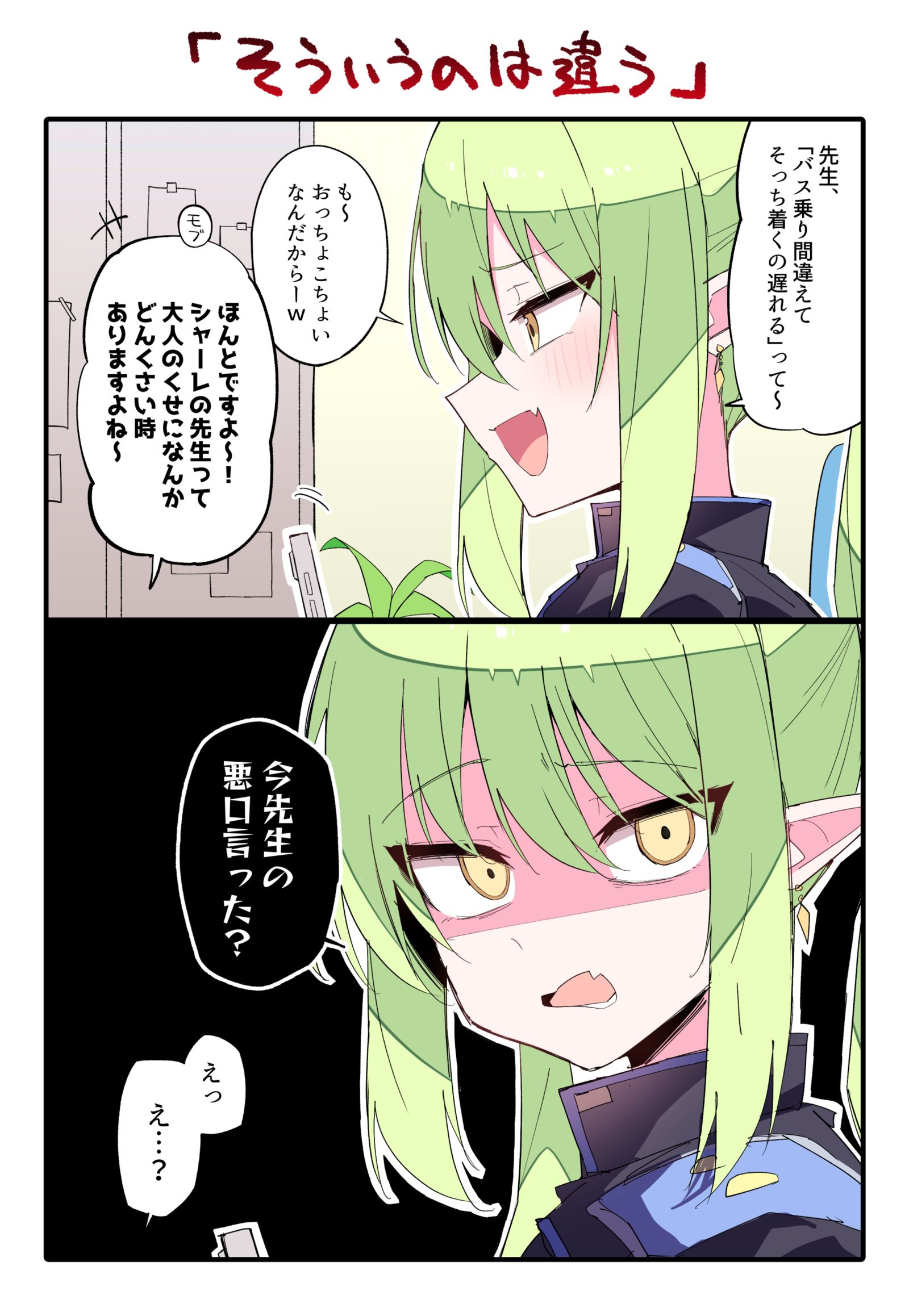 ノゾミ…插画图片壁纸