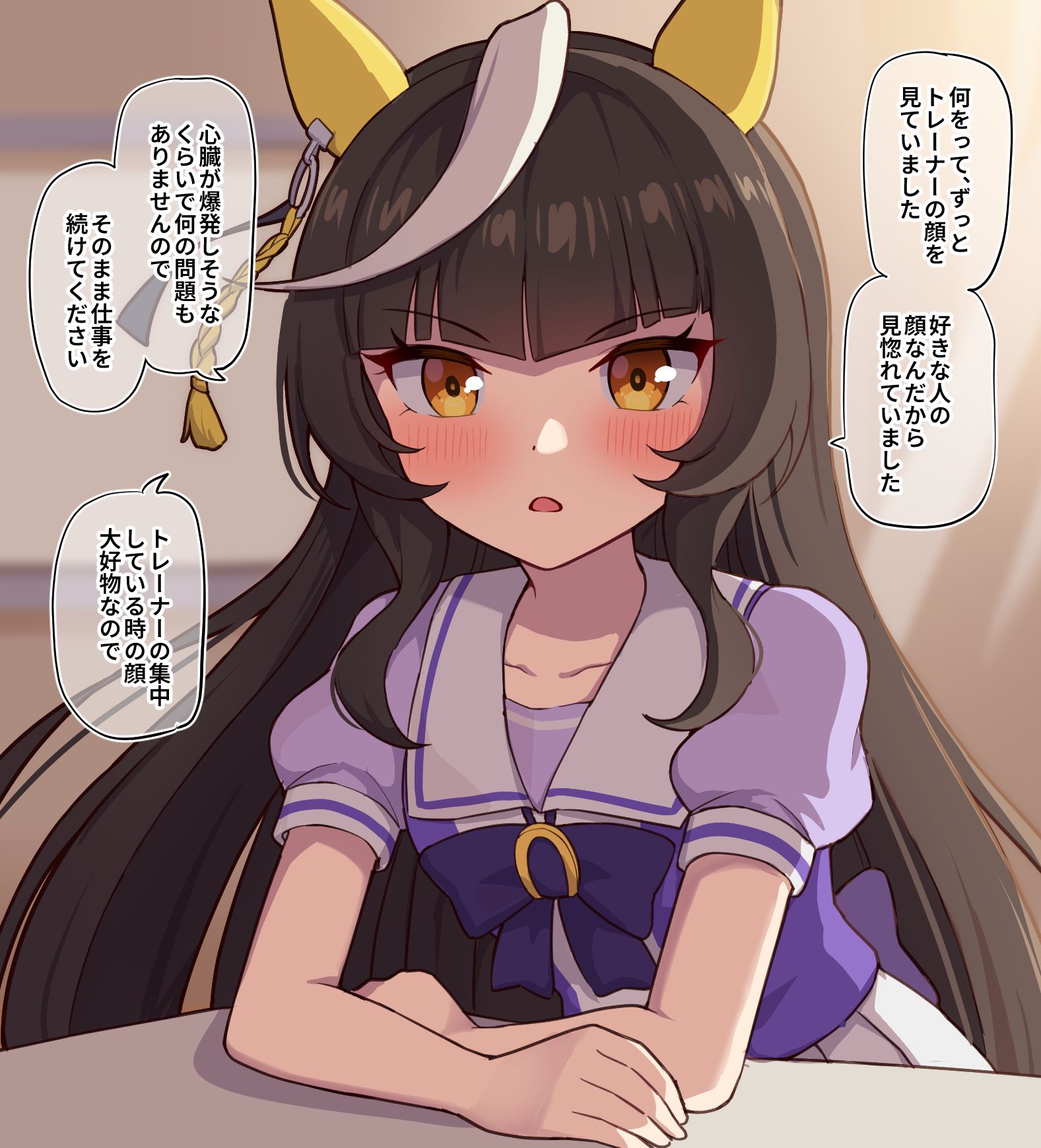 親愛度MAXのカルストンライトオ插画图片壁纸