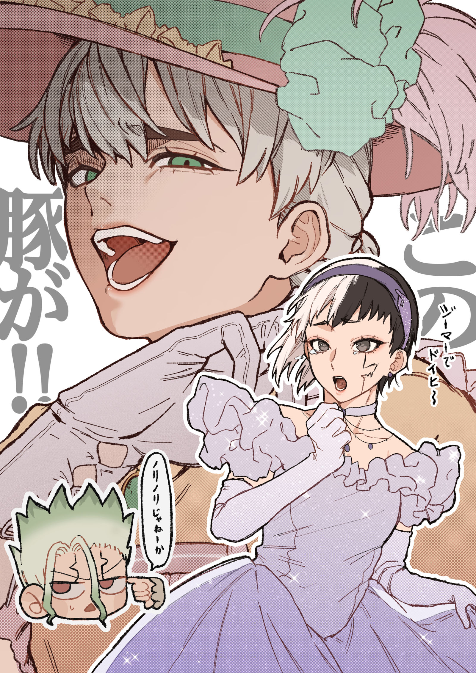 継母 ×シンデレラ 插画图片壁纸