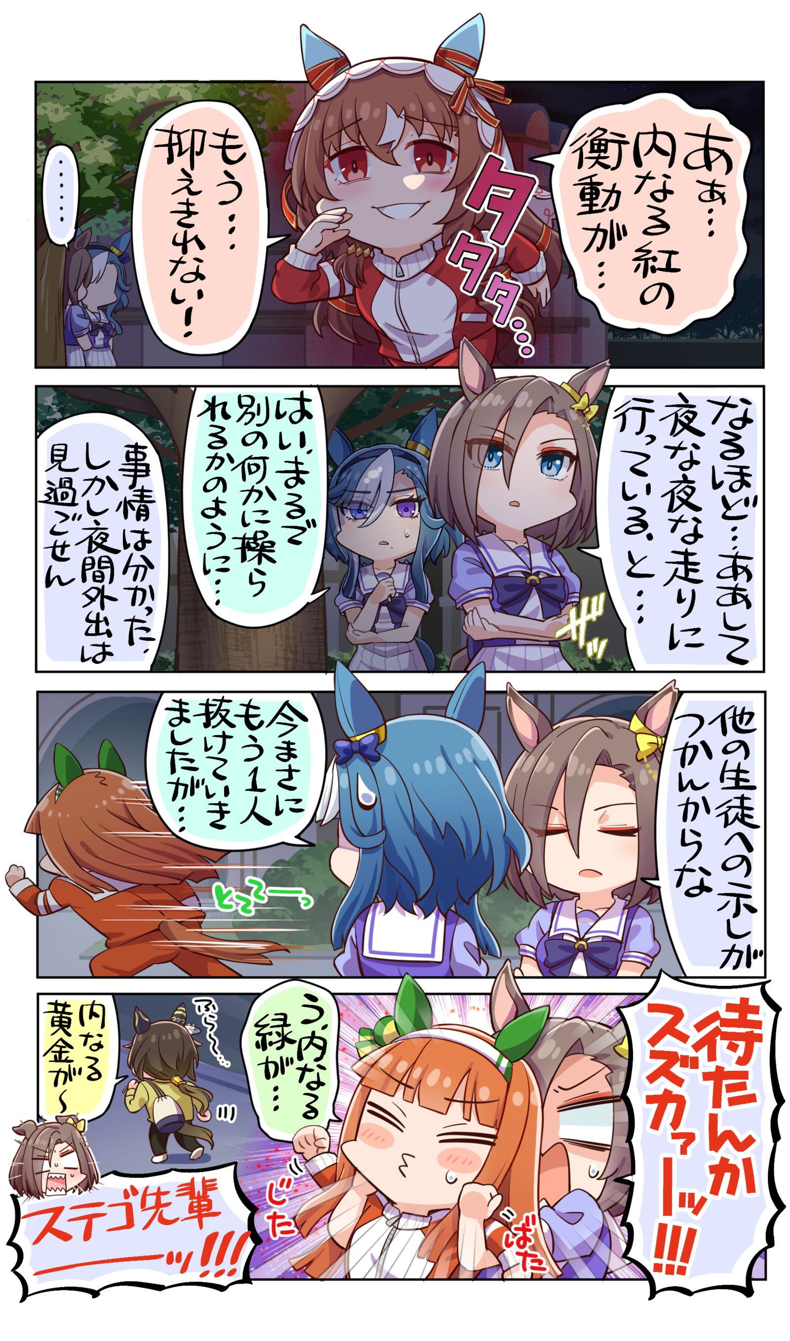 内なる○○插画图片壁纸