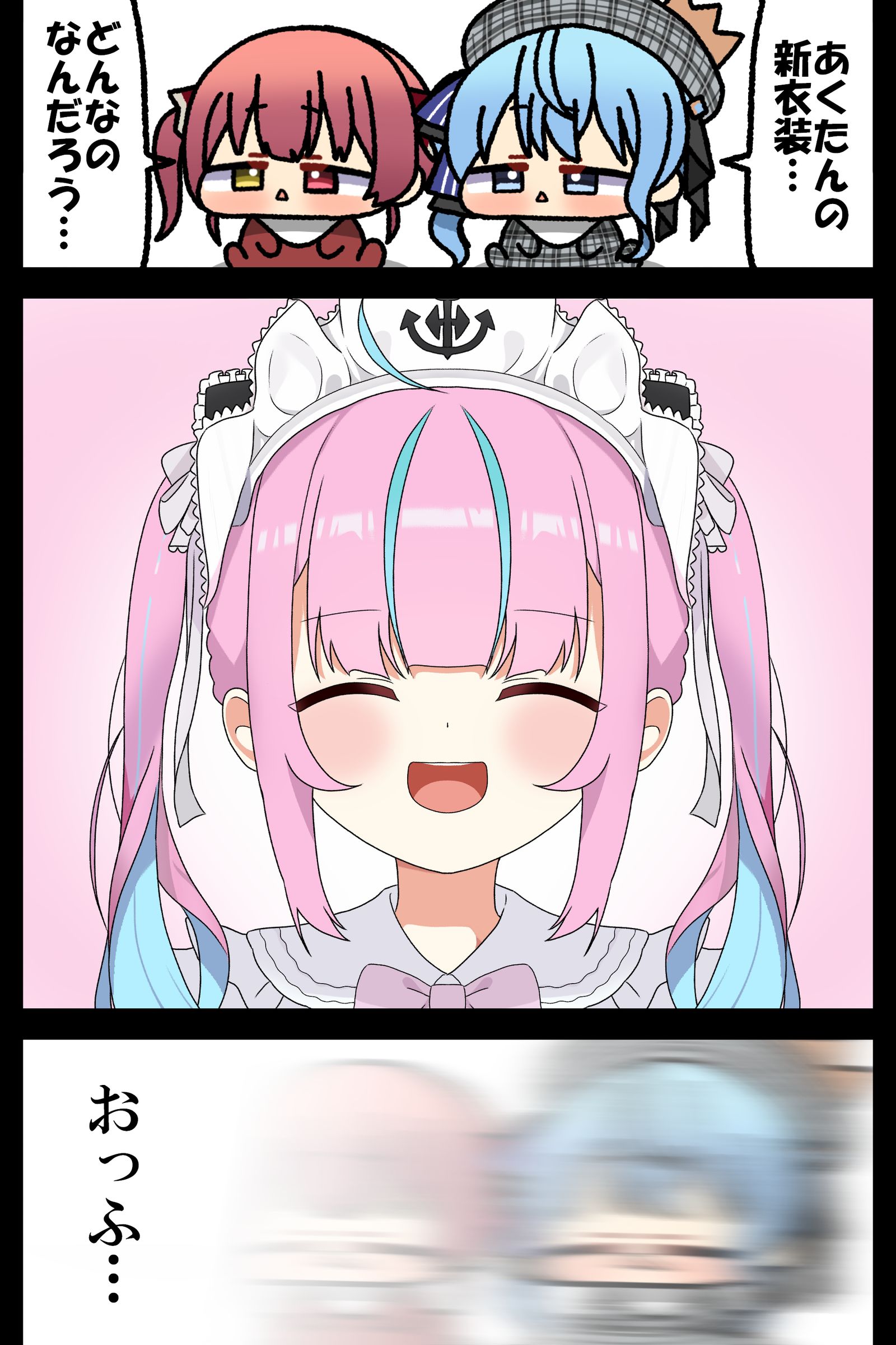 無題-hololive湊-阿库娅