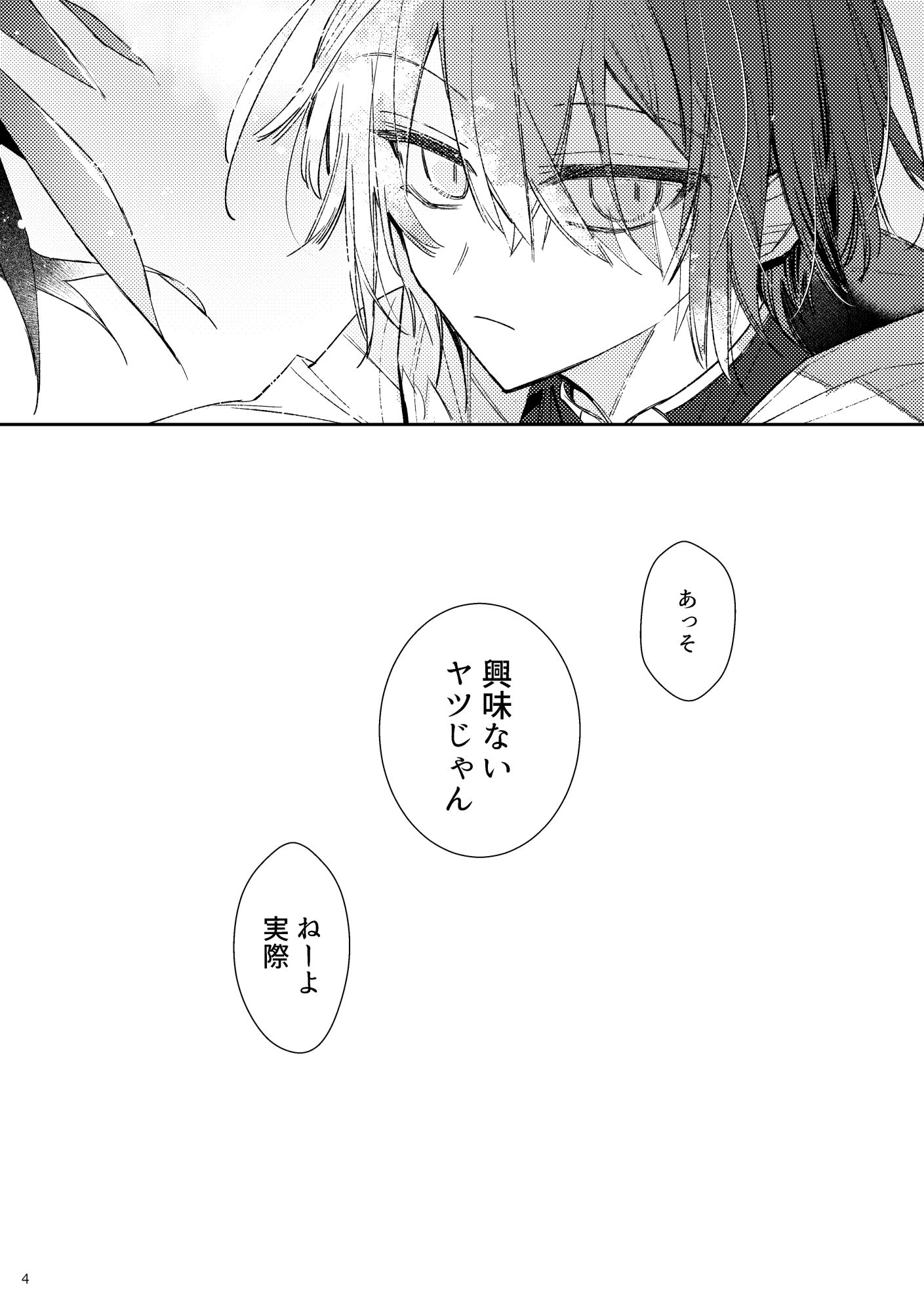 頒布終了插画图片壁纸