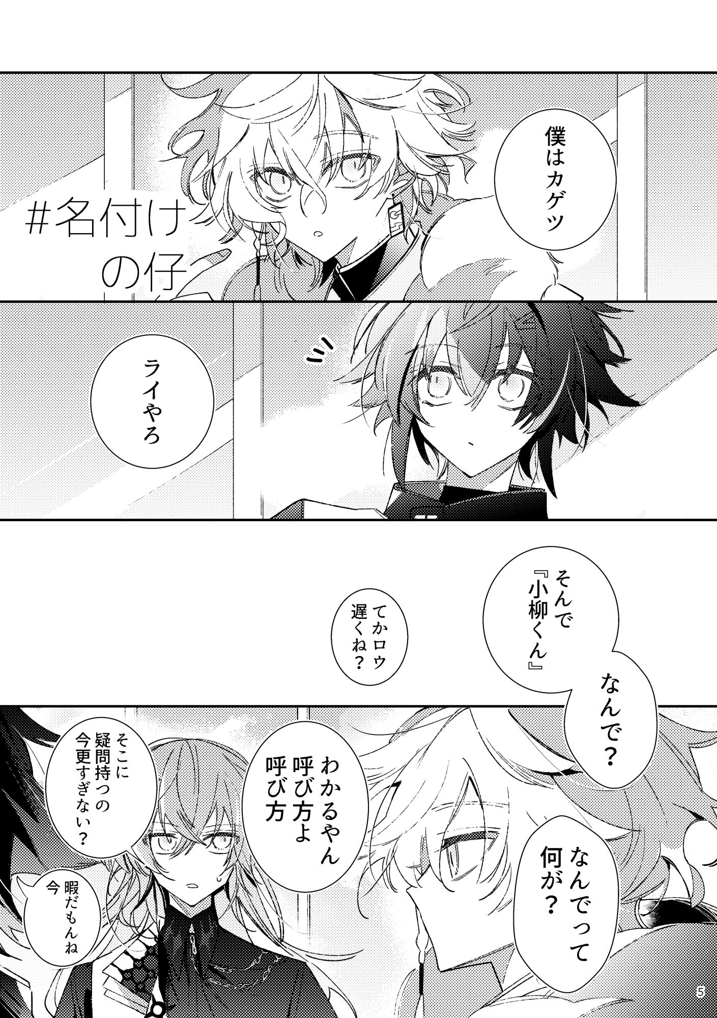 頒布終了插画图片壁纸