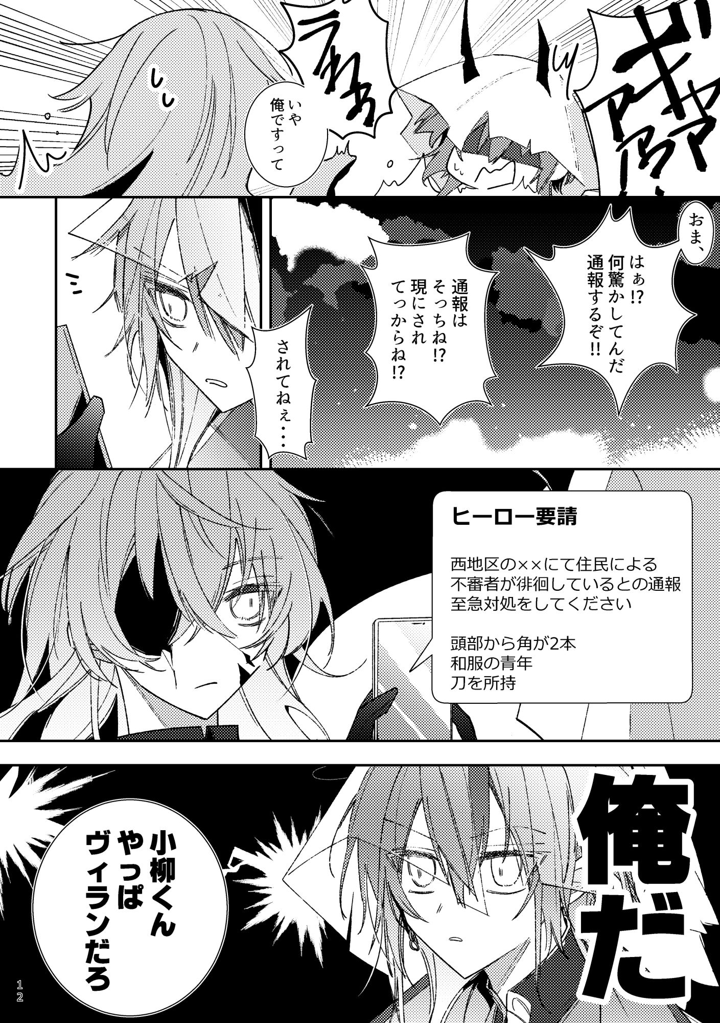 頒布終了插画图片壁纸