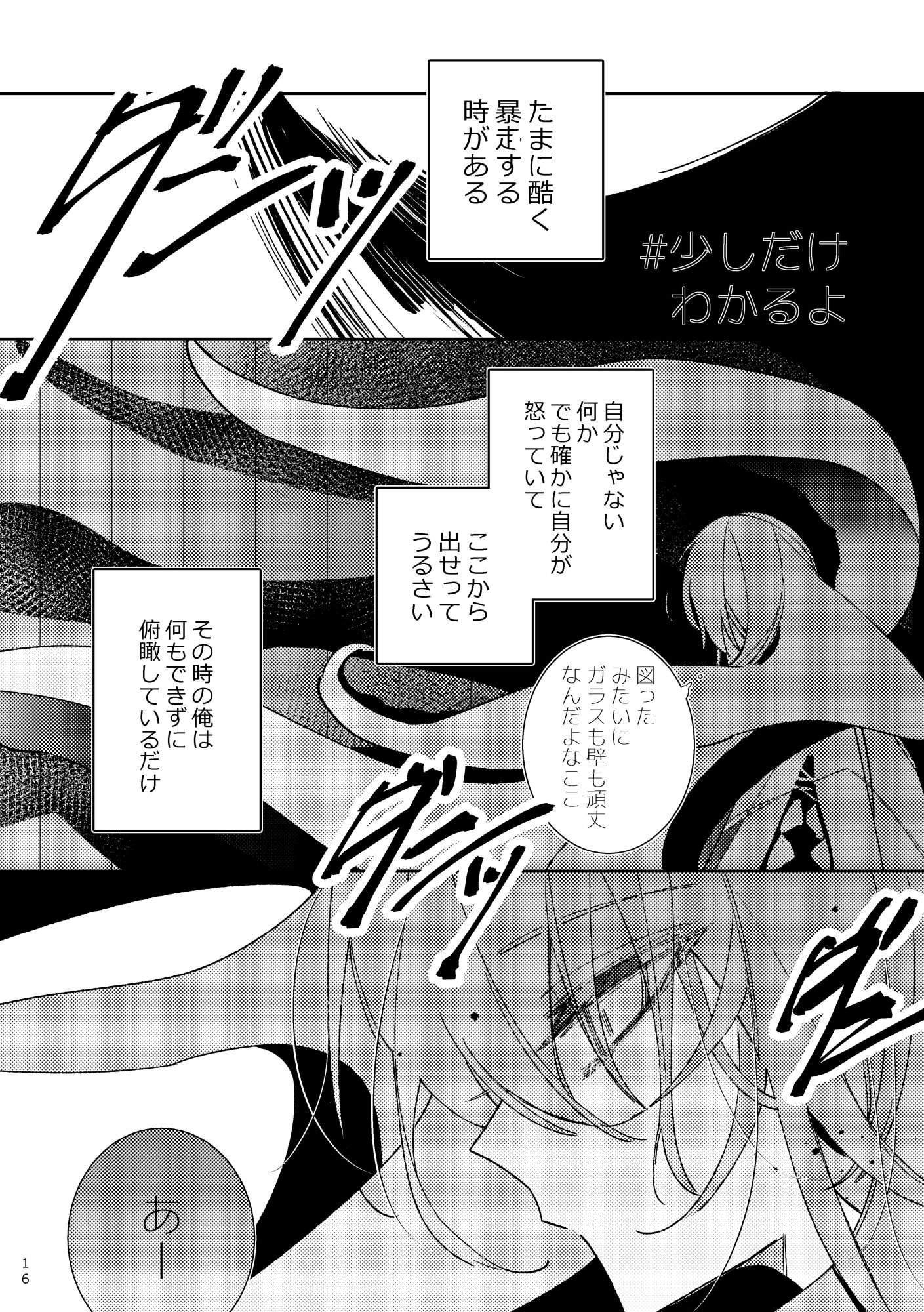 頒布終了插画图片壁纸