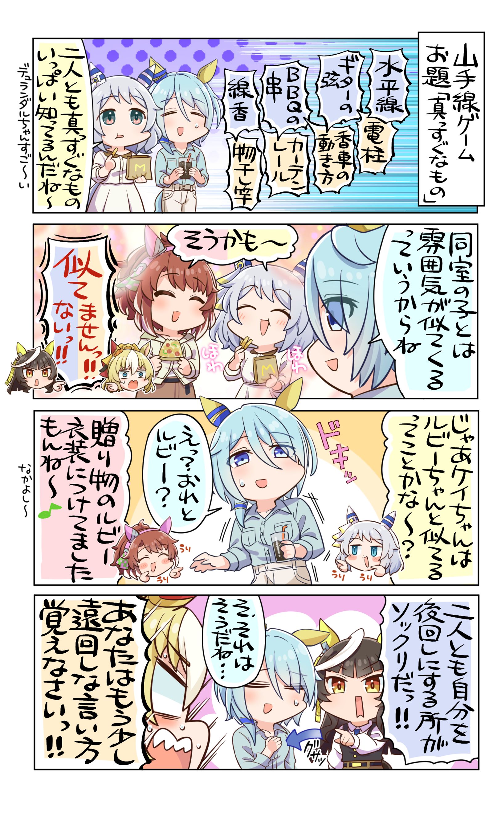 同室の仲插画图片壁纸