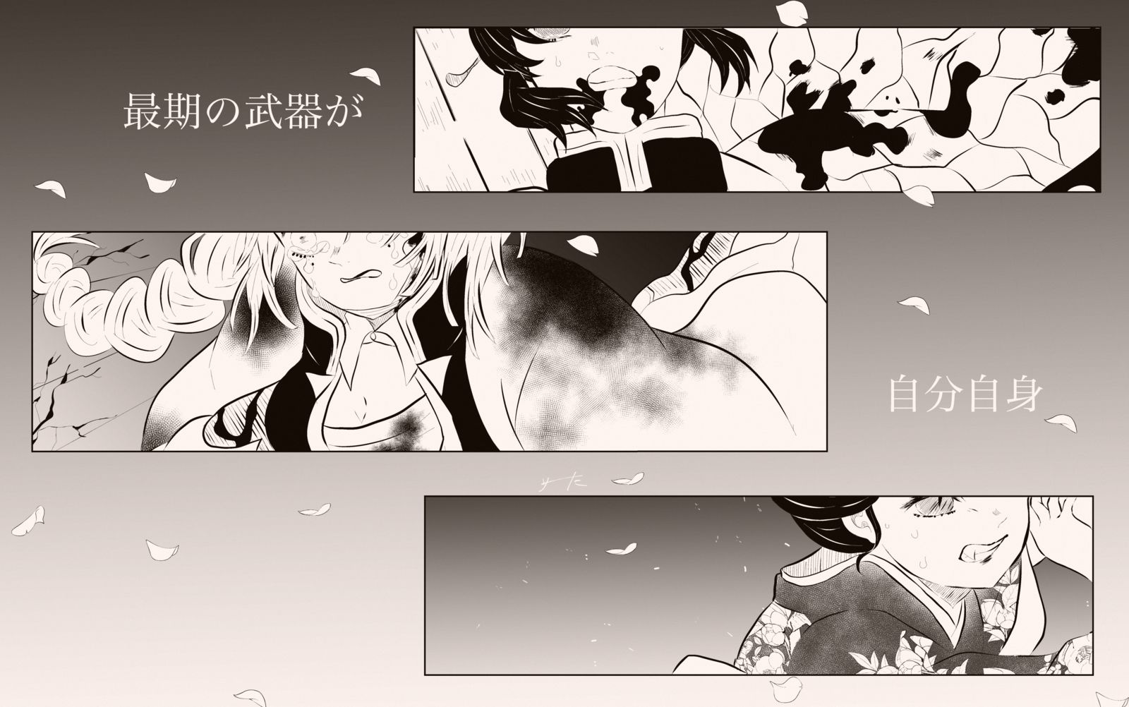 最期の头像同人高清图