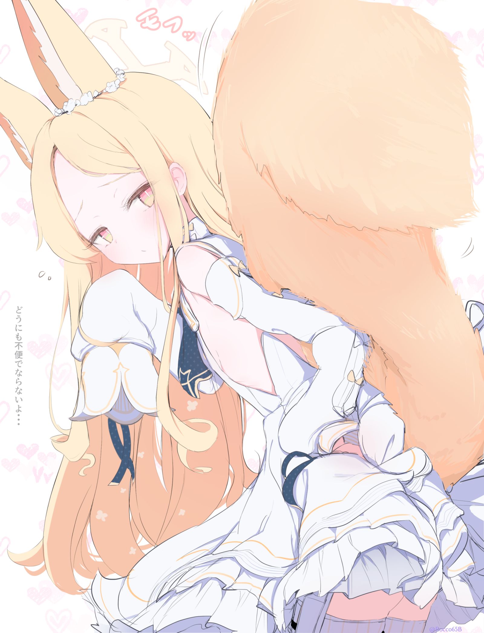 尻尾がもふもふになってしまったセイア