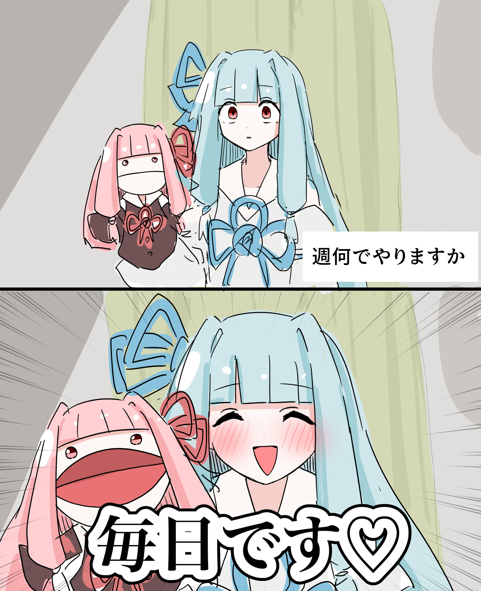 まとめ插画图片壁纸