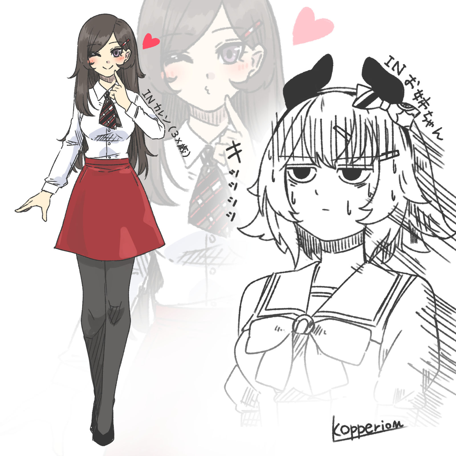 担当入れ替わりステークス2插画图片壁纸