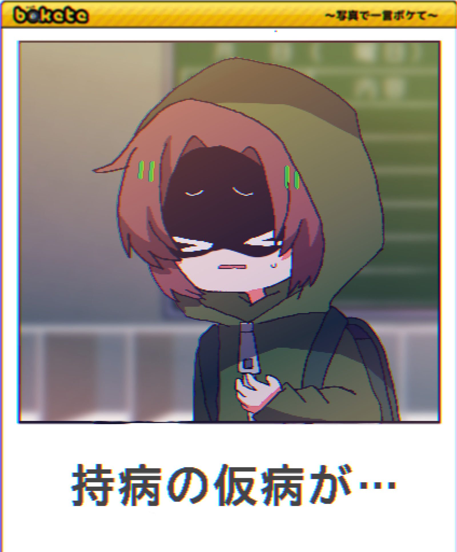 ボケてパロ52插画图片壁纸