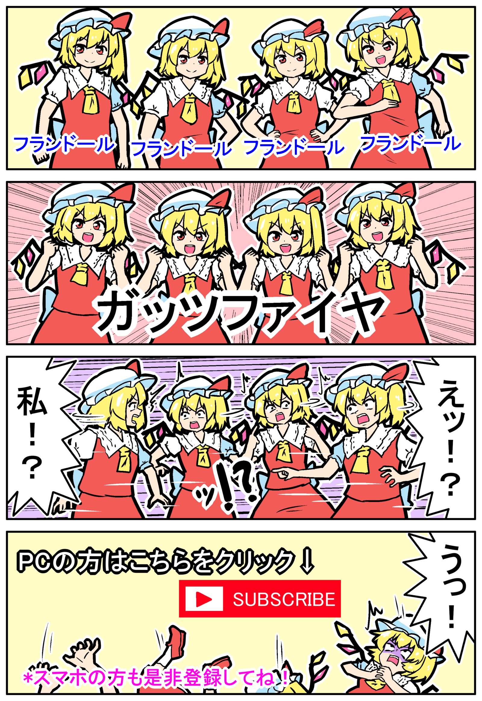 そして誰もいなくなる話