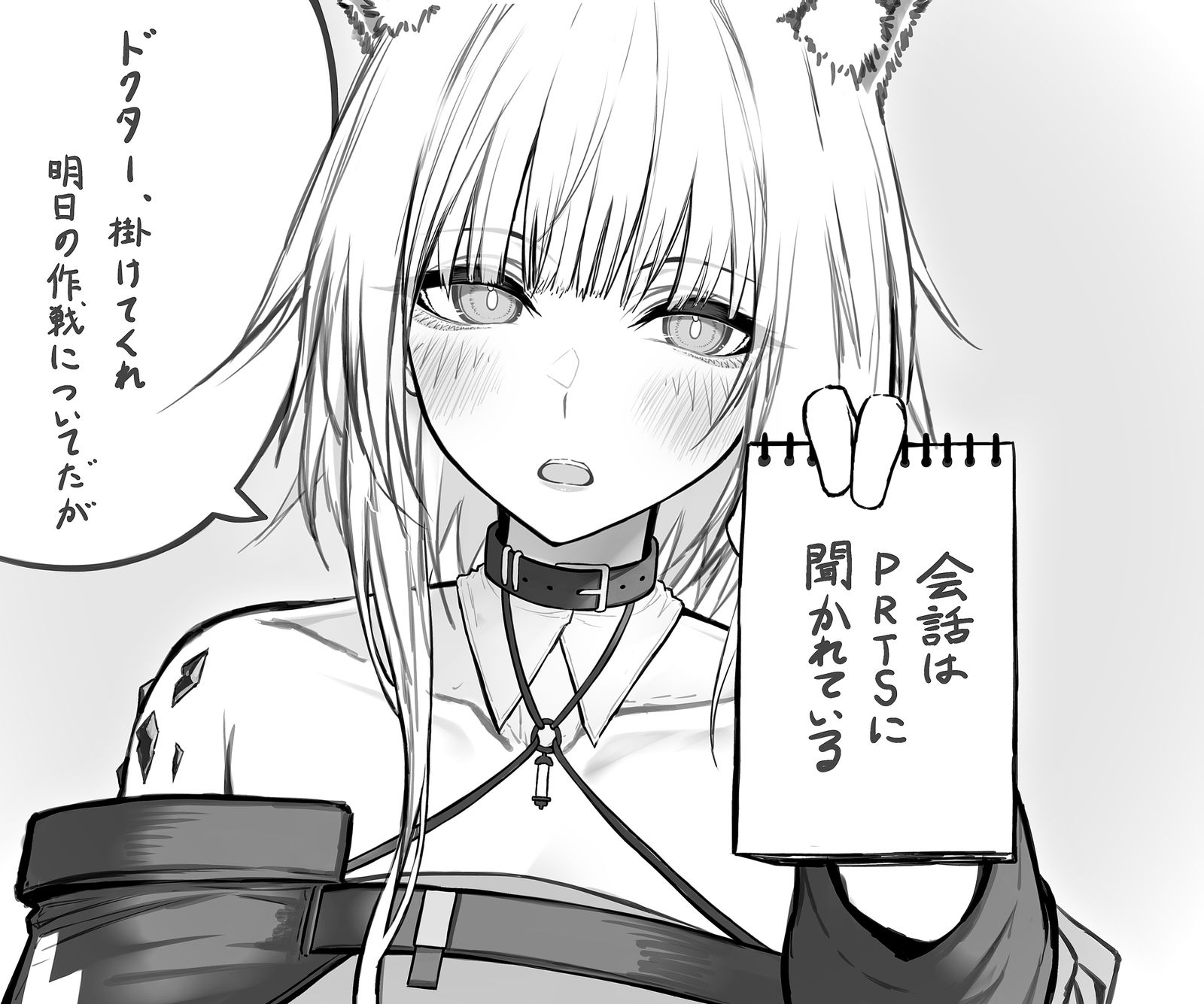 アークナイツ15章插画图片壁纸