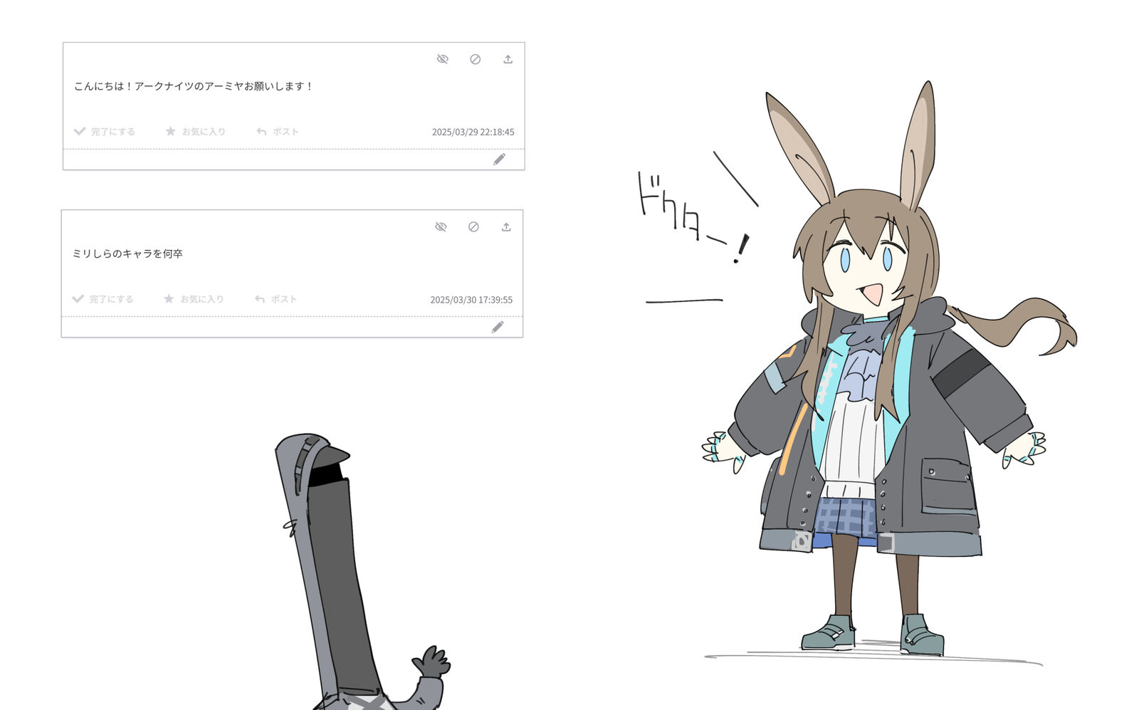 ドクタい箱插画图片壁纸