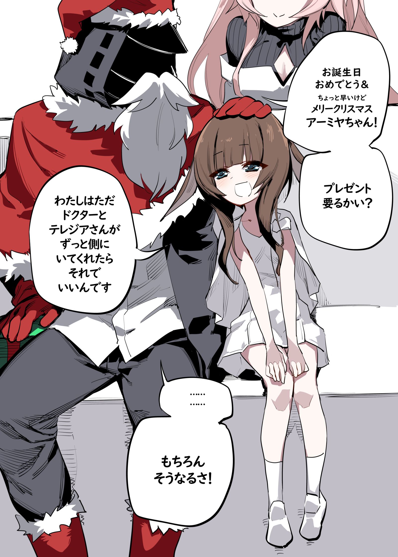 守れなかった約束插画图片壁纸
