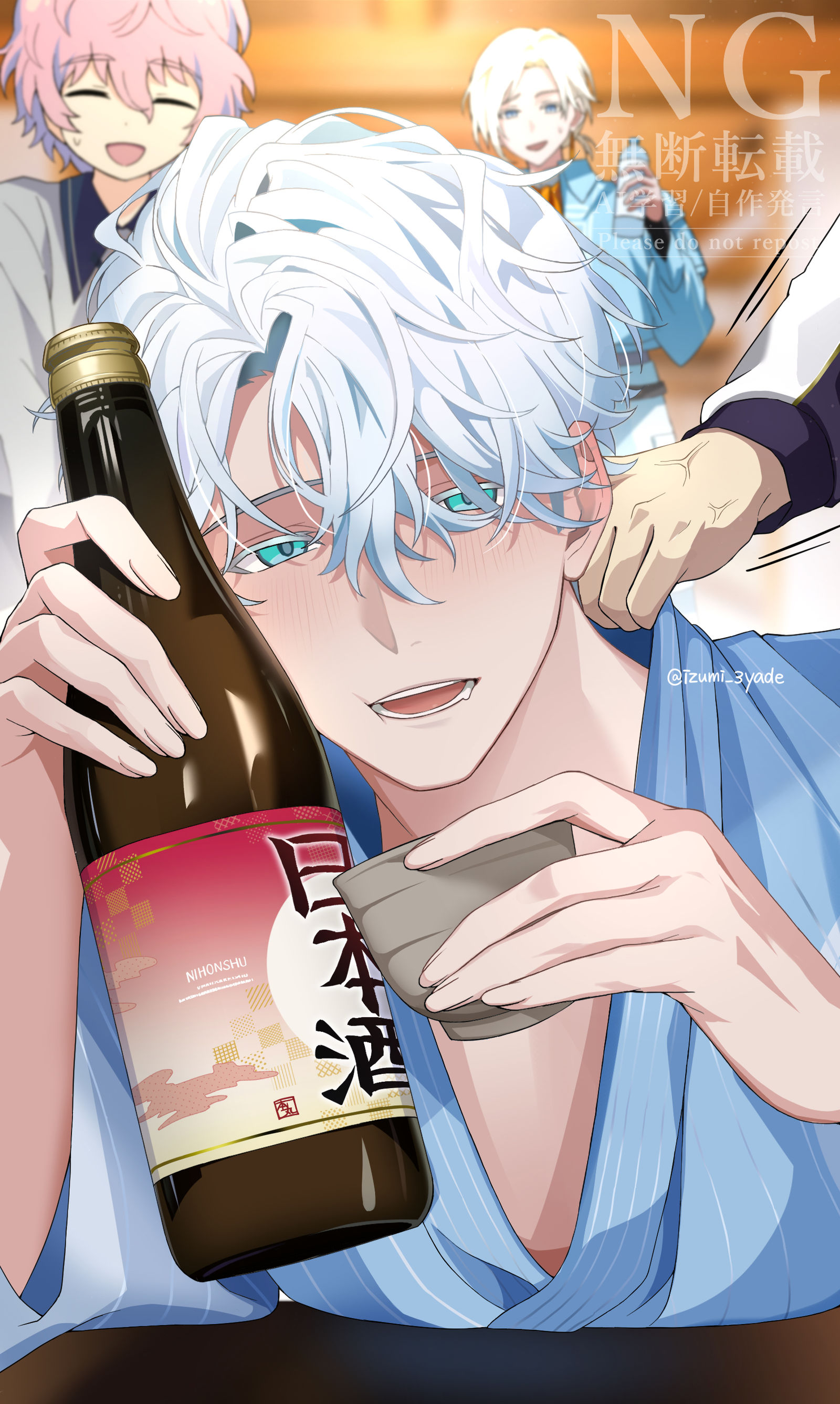 酔っ払い头像同人高清图