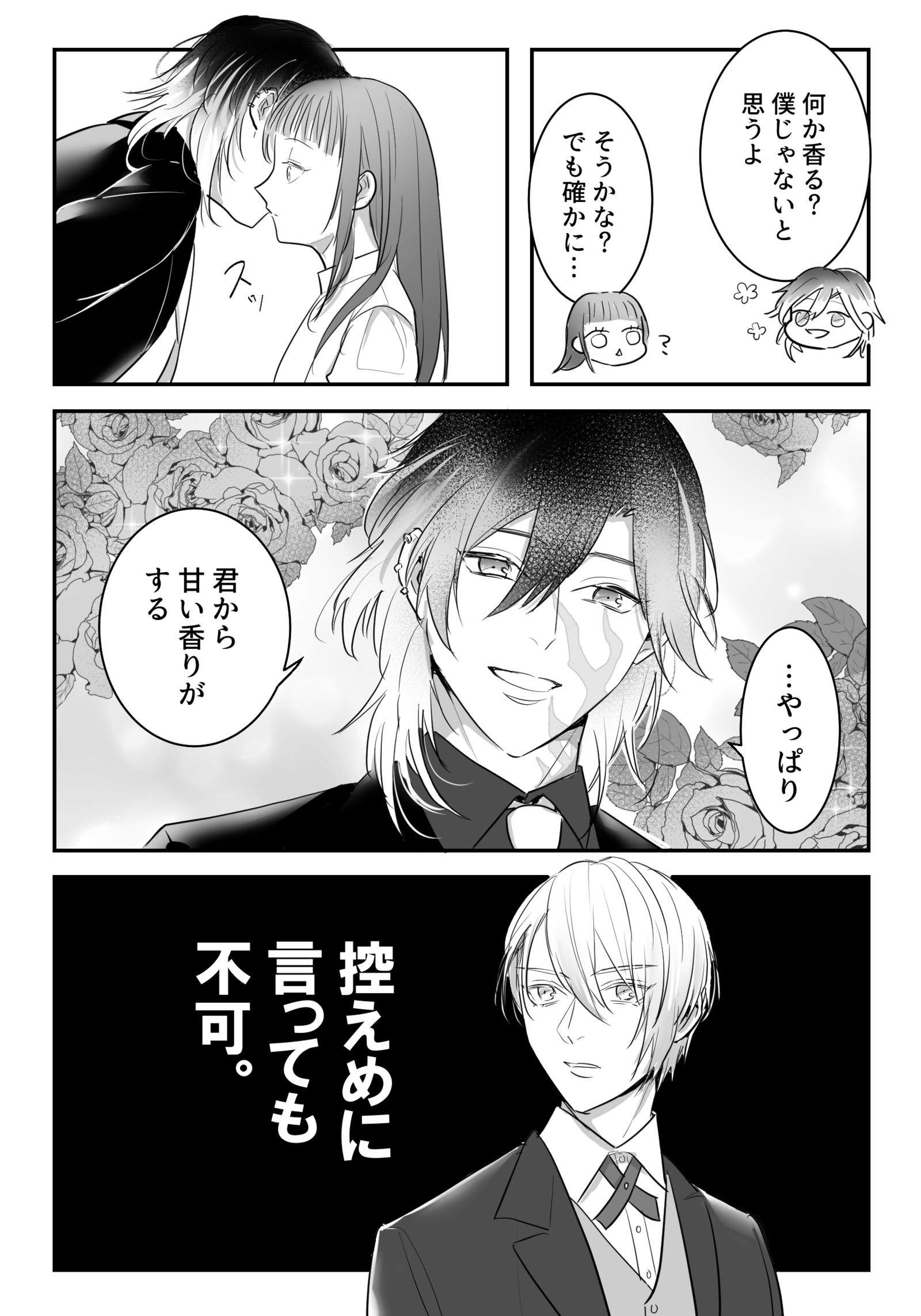 長船家族会議の議題になりました（実休さんお迎え記念）插画图片壁纸