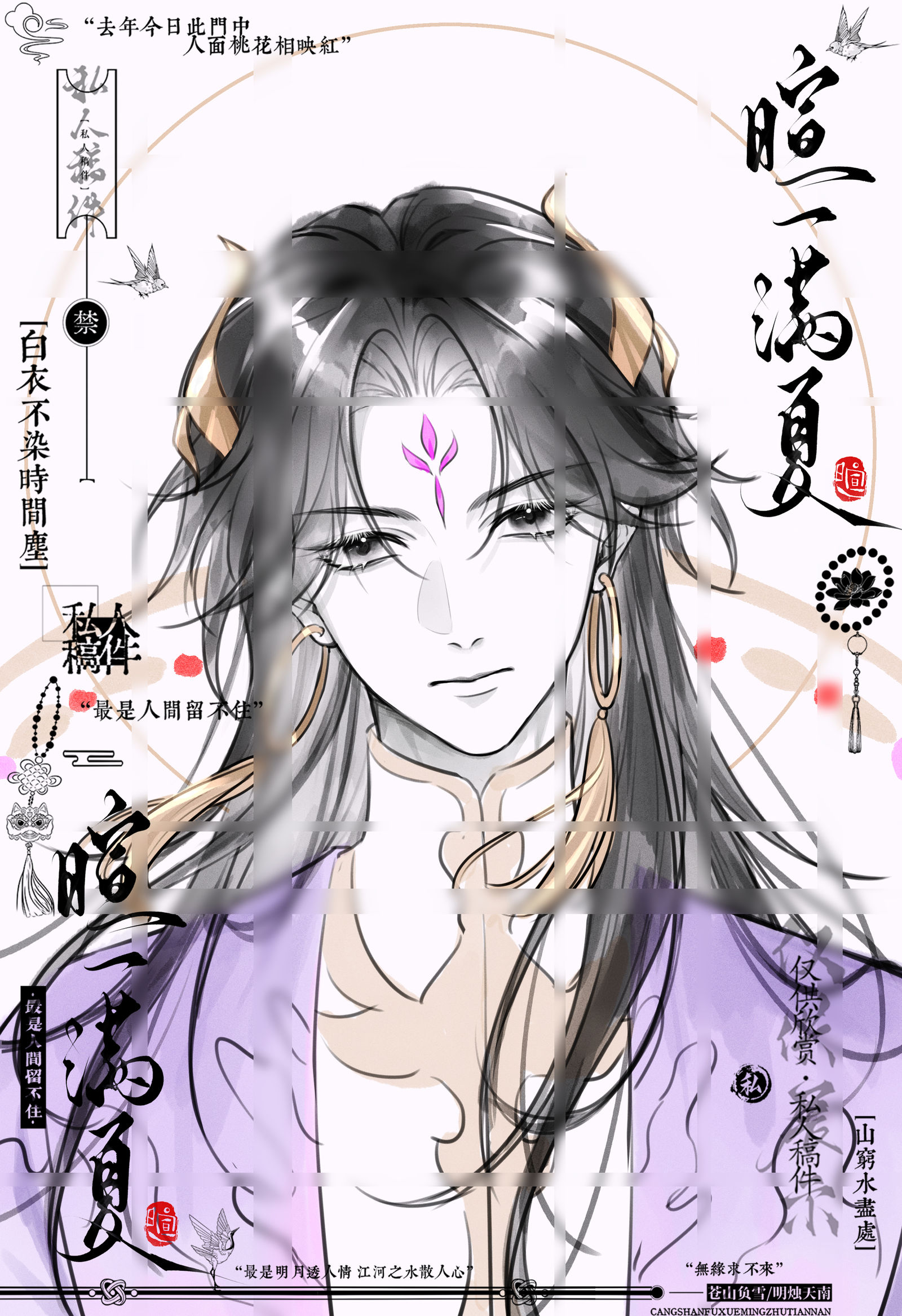 给亲友画的oc-ococ稿子