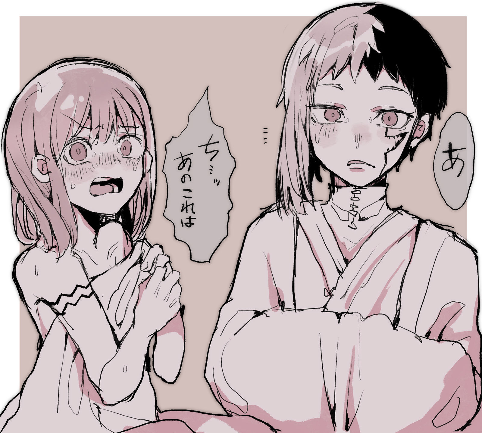 寝相が悪いってこと？插画图片壁纸