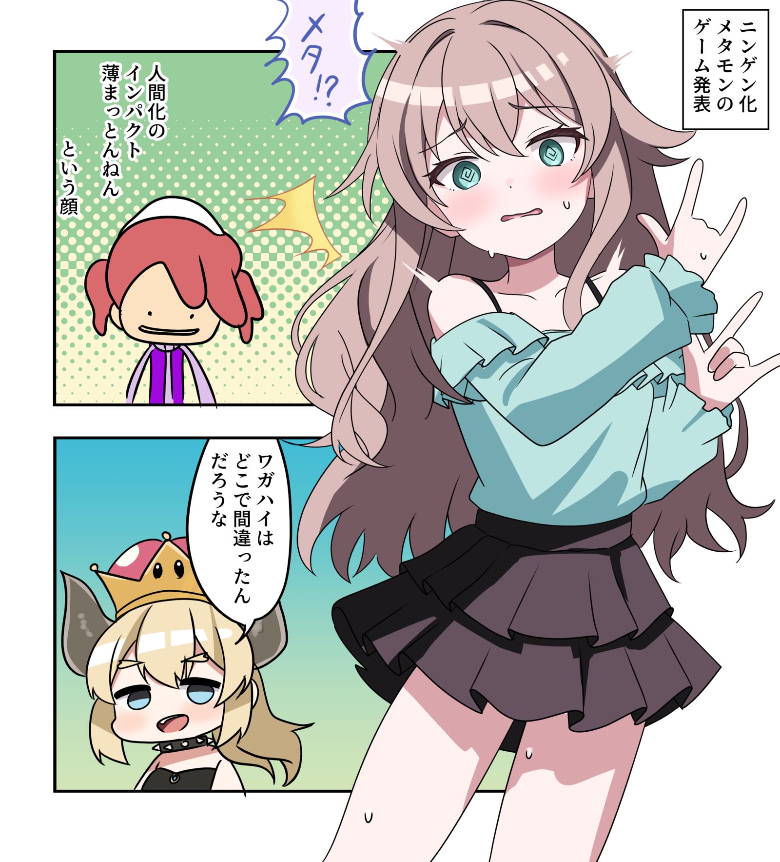 ポケモン漫画2307插画图片壁纸