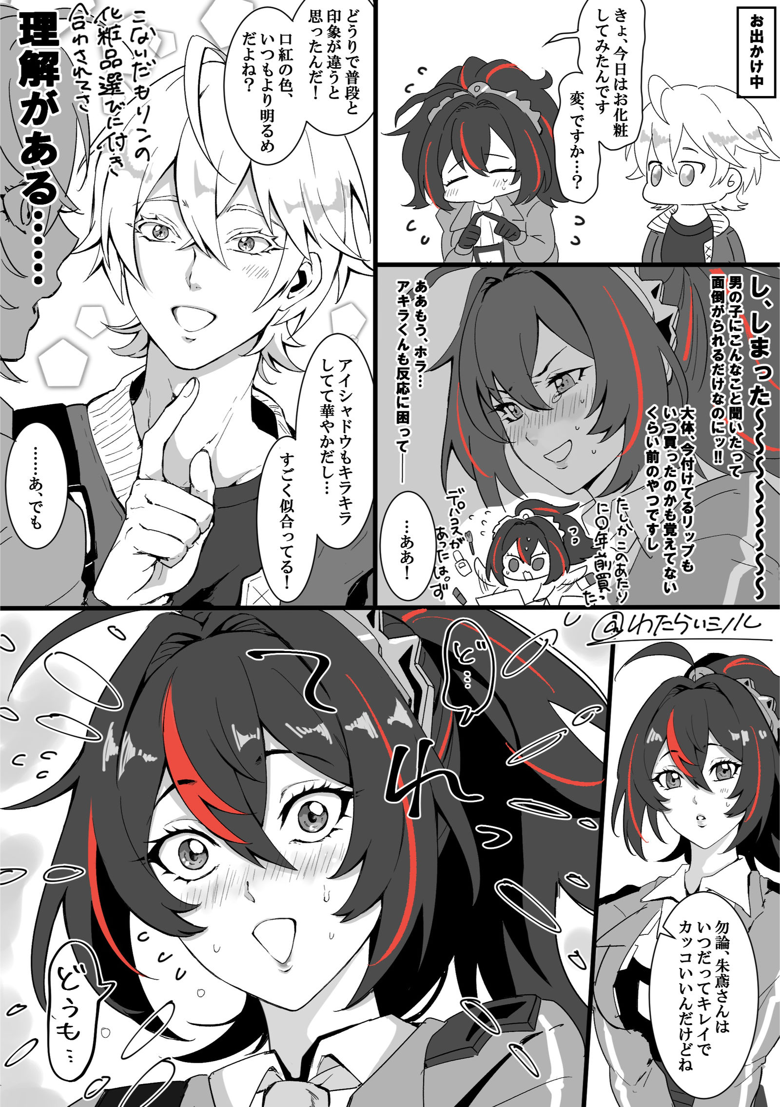 ゼンゼロ始めた記念