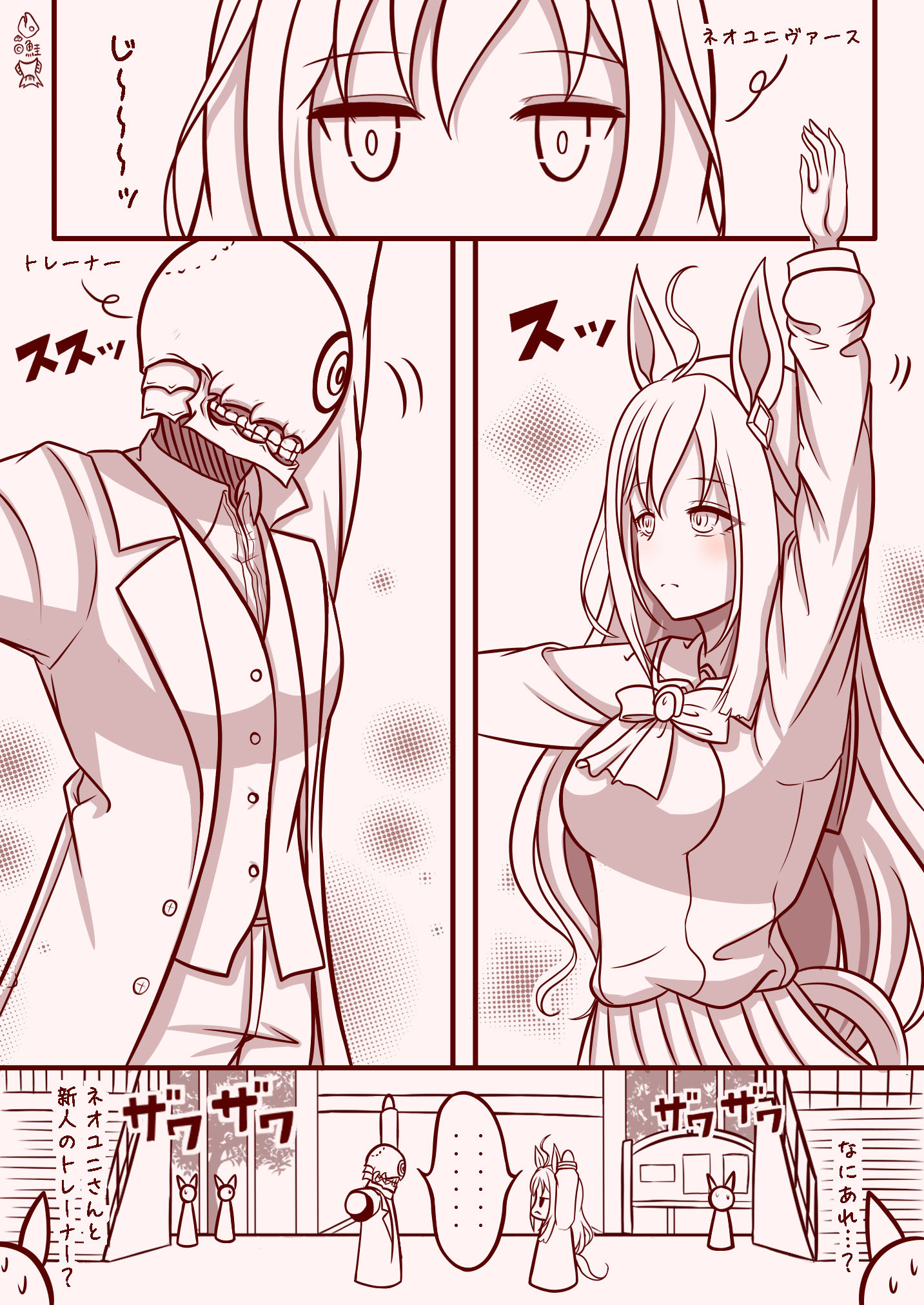 やっと　君に　会えたね头像同人高清图