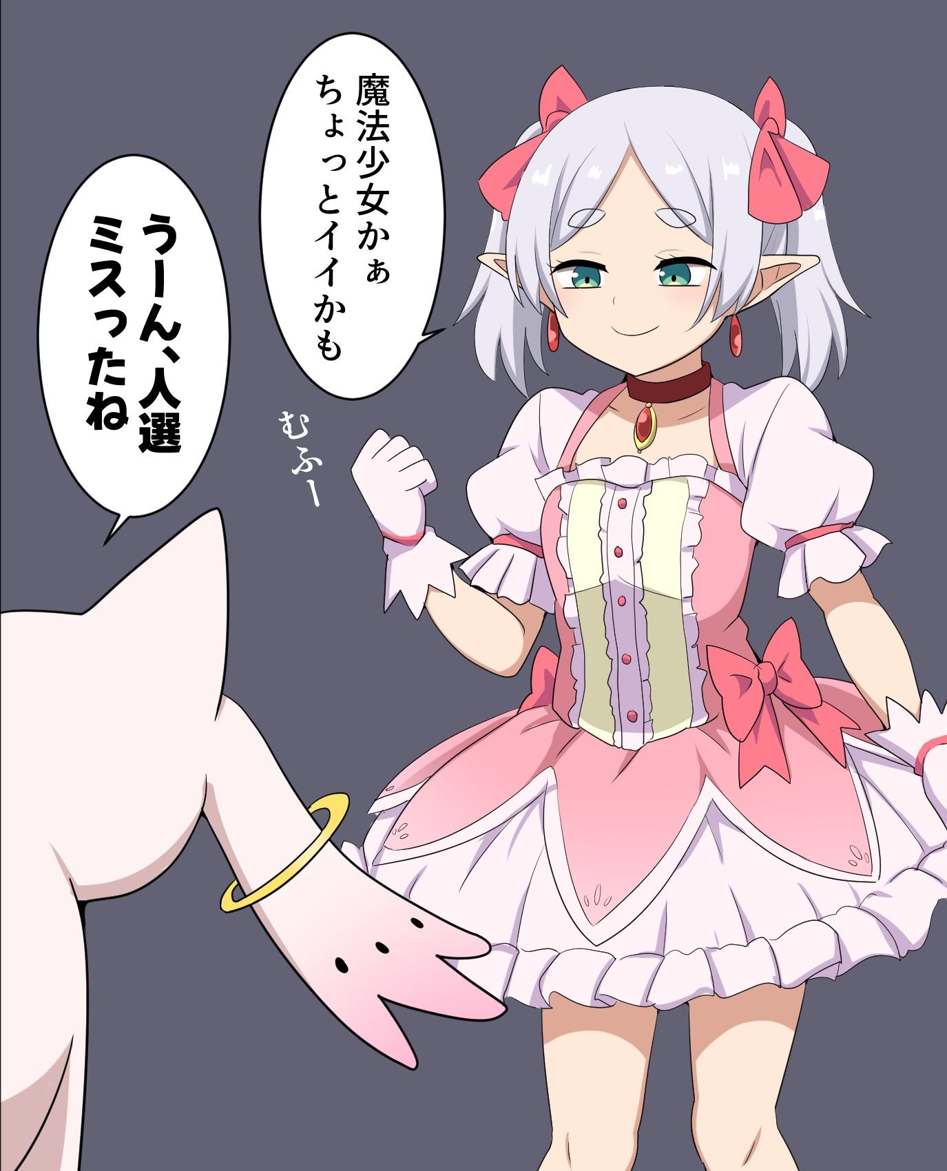 魔法少女フリーレン、他头像同人高清图