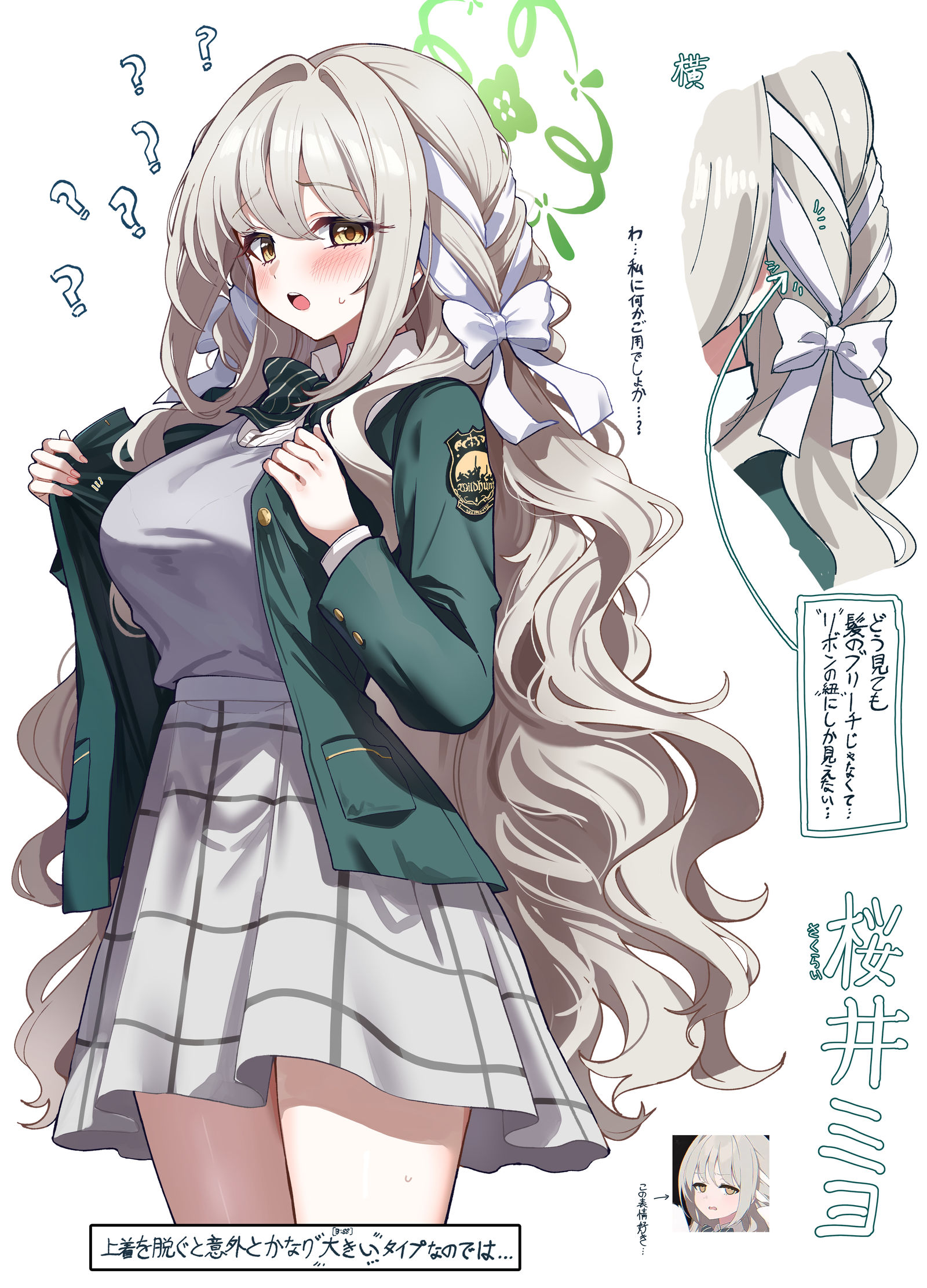 ミヨ插画图片壁纸