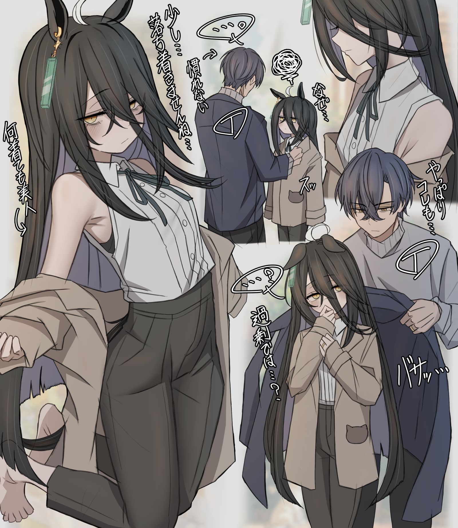 カフェの私服もっとたくさん見たい…(強欲)