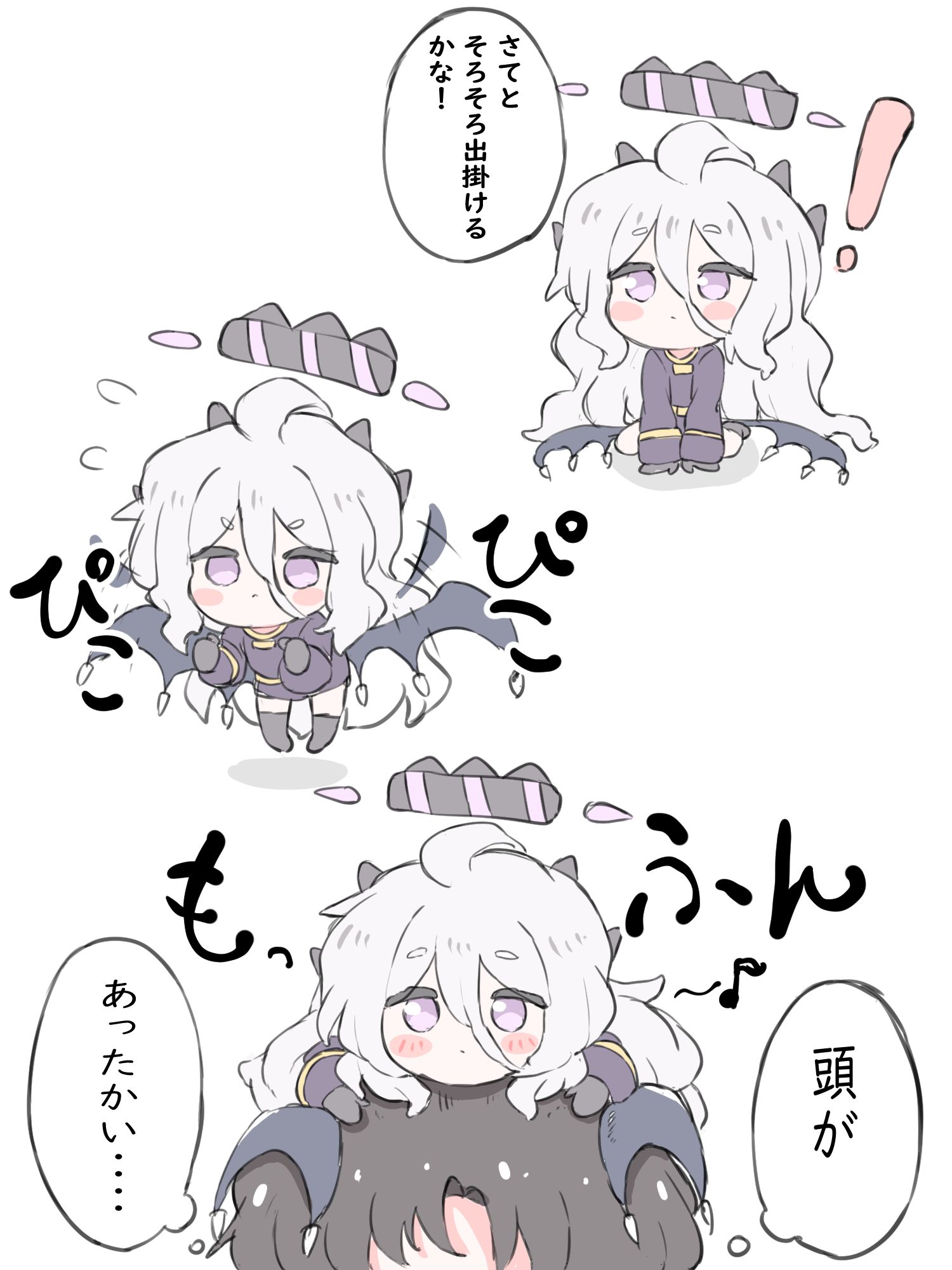 ちびひな、パイルダーオン!!!插画图片壁纸