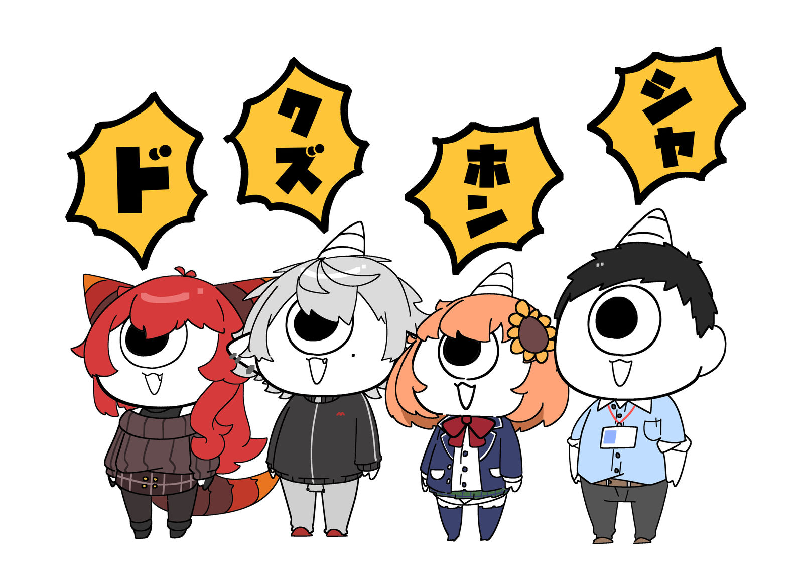 ド葛本社ノームホーン插画图片壁纸