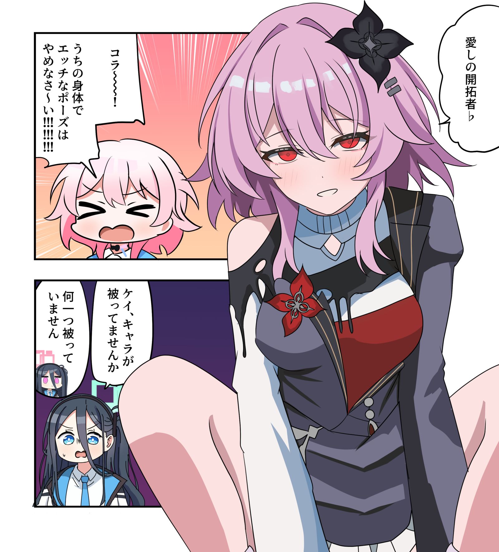 ブルスタ漫画2311插画图片壁纸