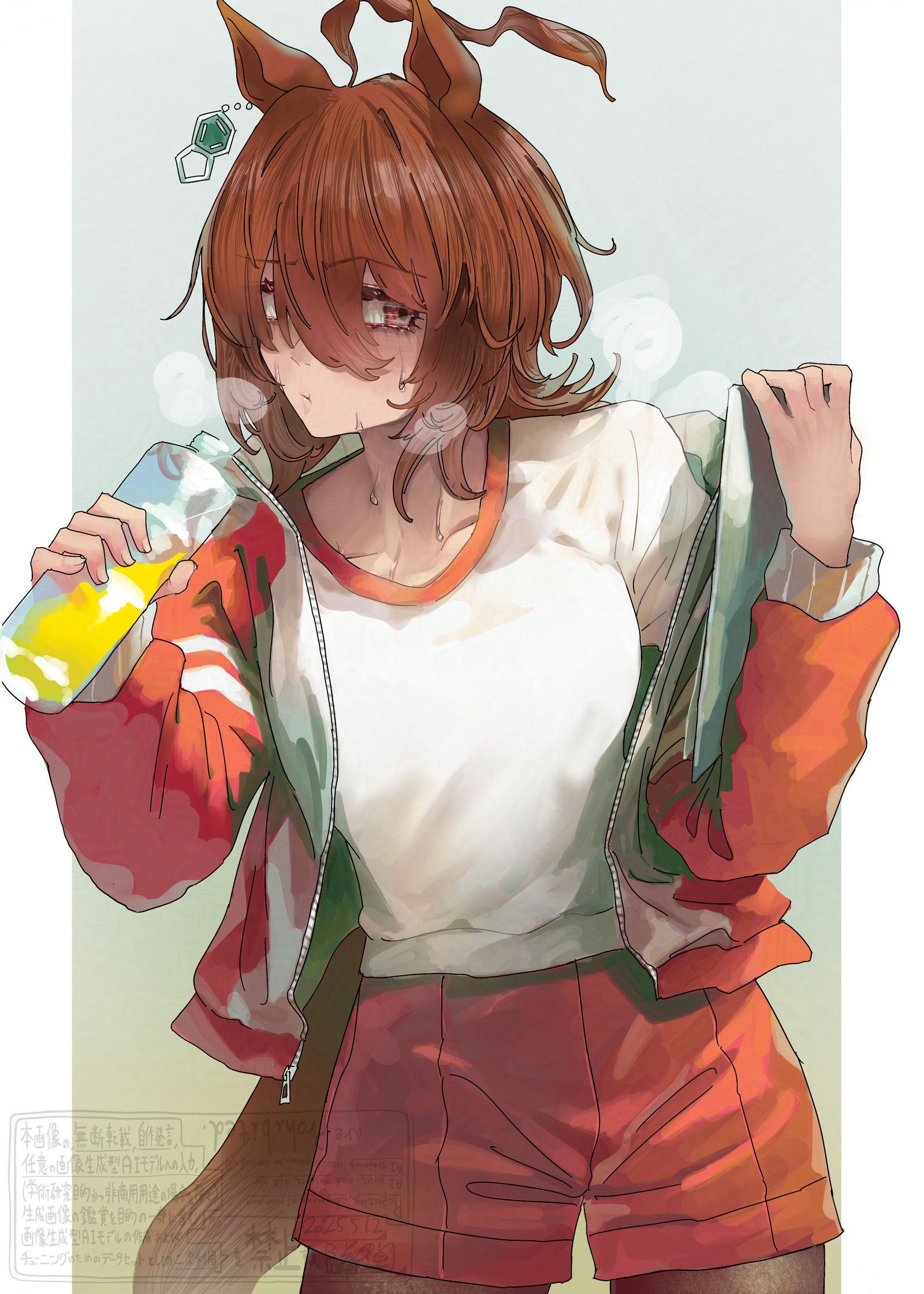 warm upオン-马娘赛马娘爱丽速子