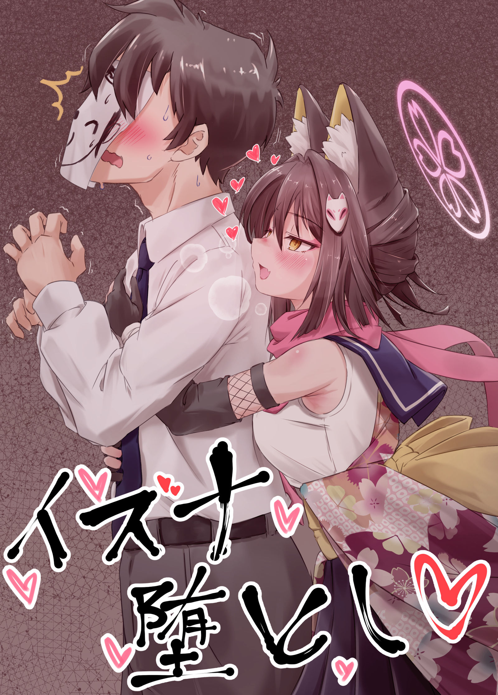 新忍術 插画图片壁纸