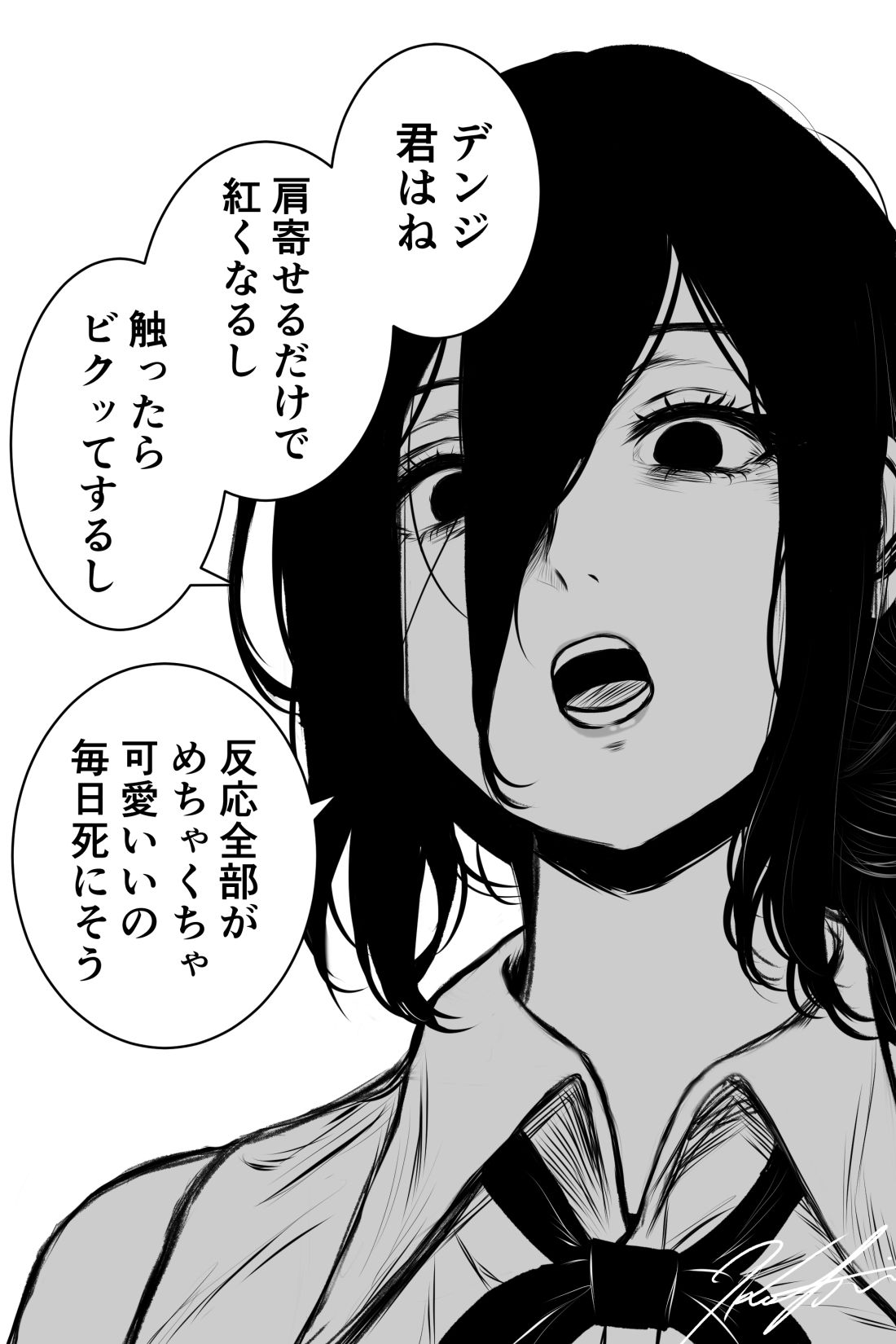 デンレゼ　彼氏溺愛過激派彼女編插画图片壁纸