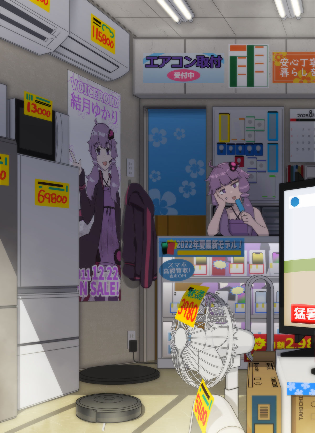 電気屋売れ残りゆかりさん插画图片壁纸