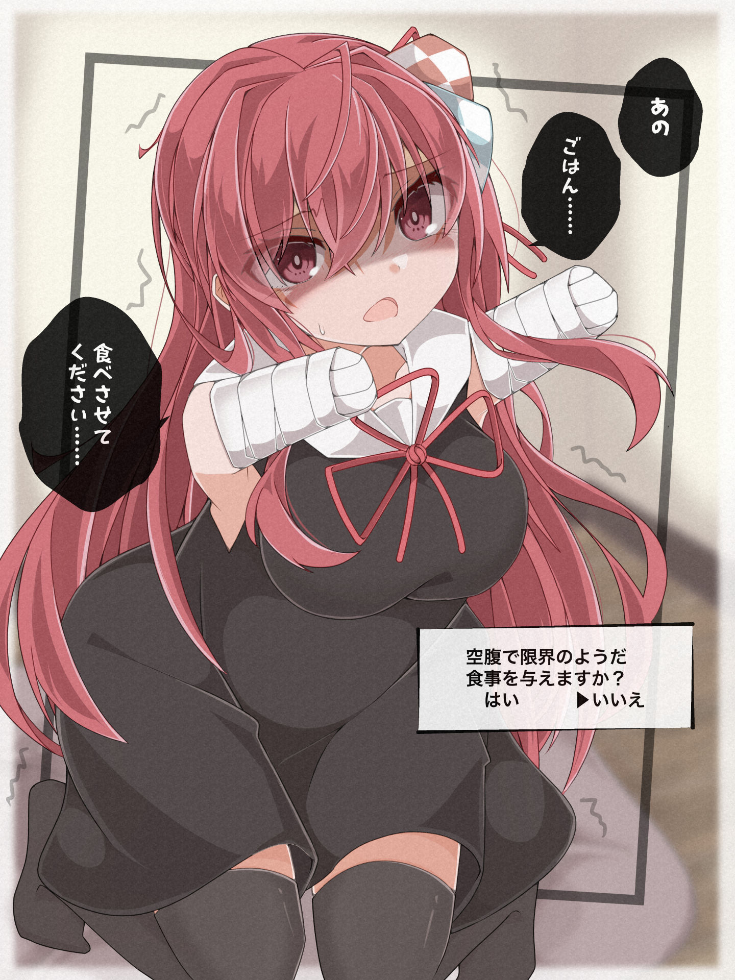 ごはん插画图片壁纸