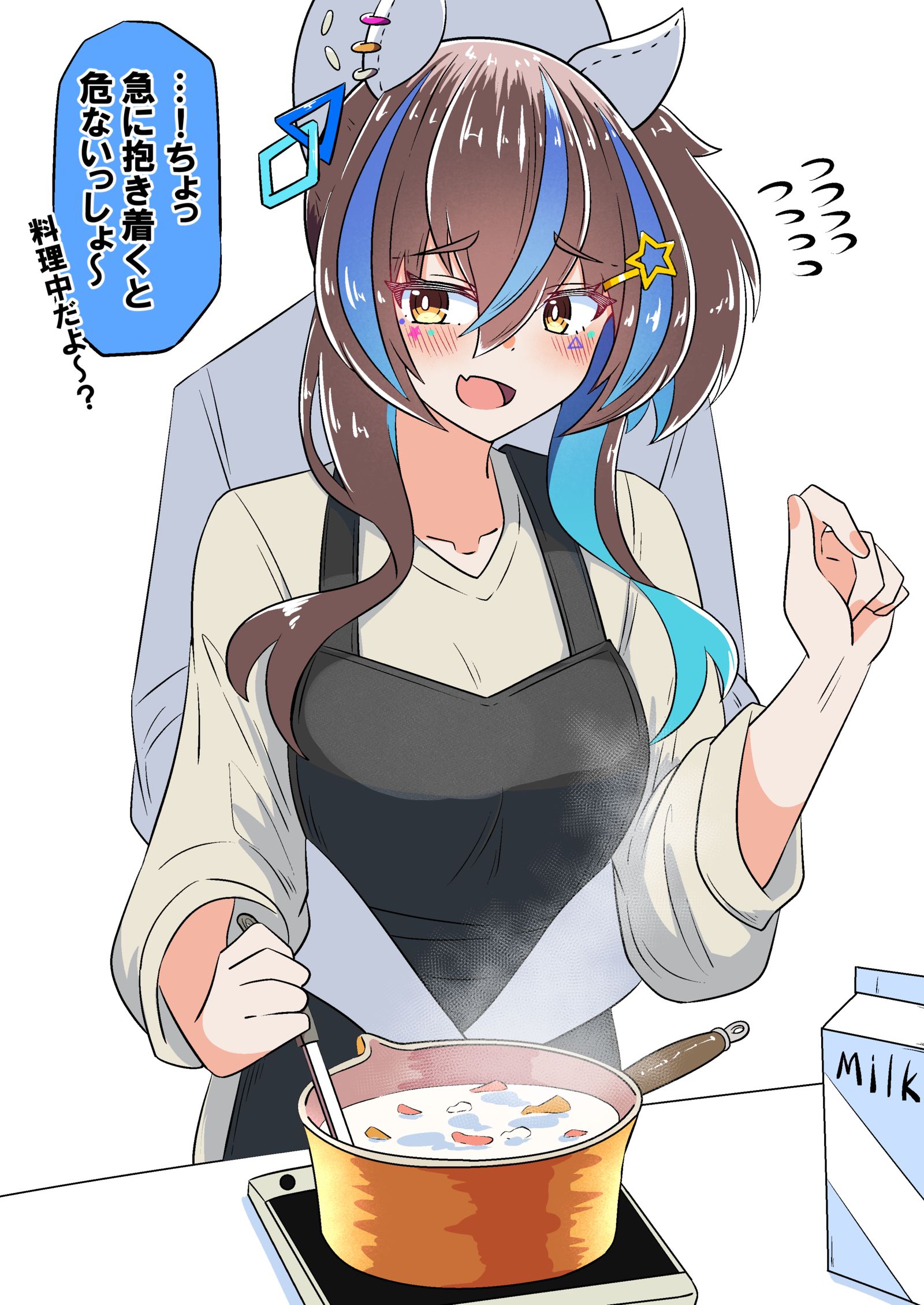 お料理するヘリオス概念…