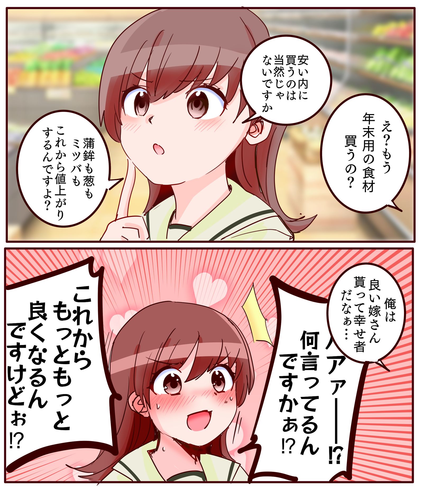 提督が幸せのうちに生涯を閉じるまで面倒見そうな大井っち头像同人高清图