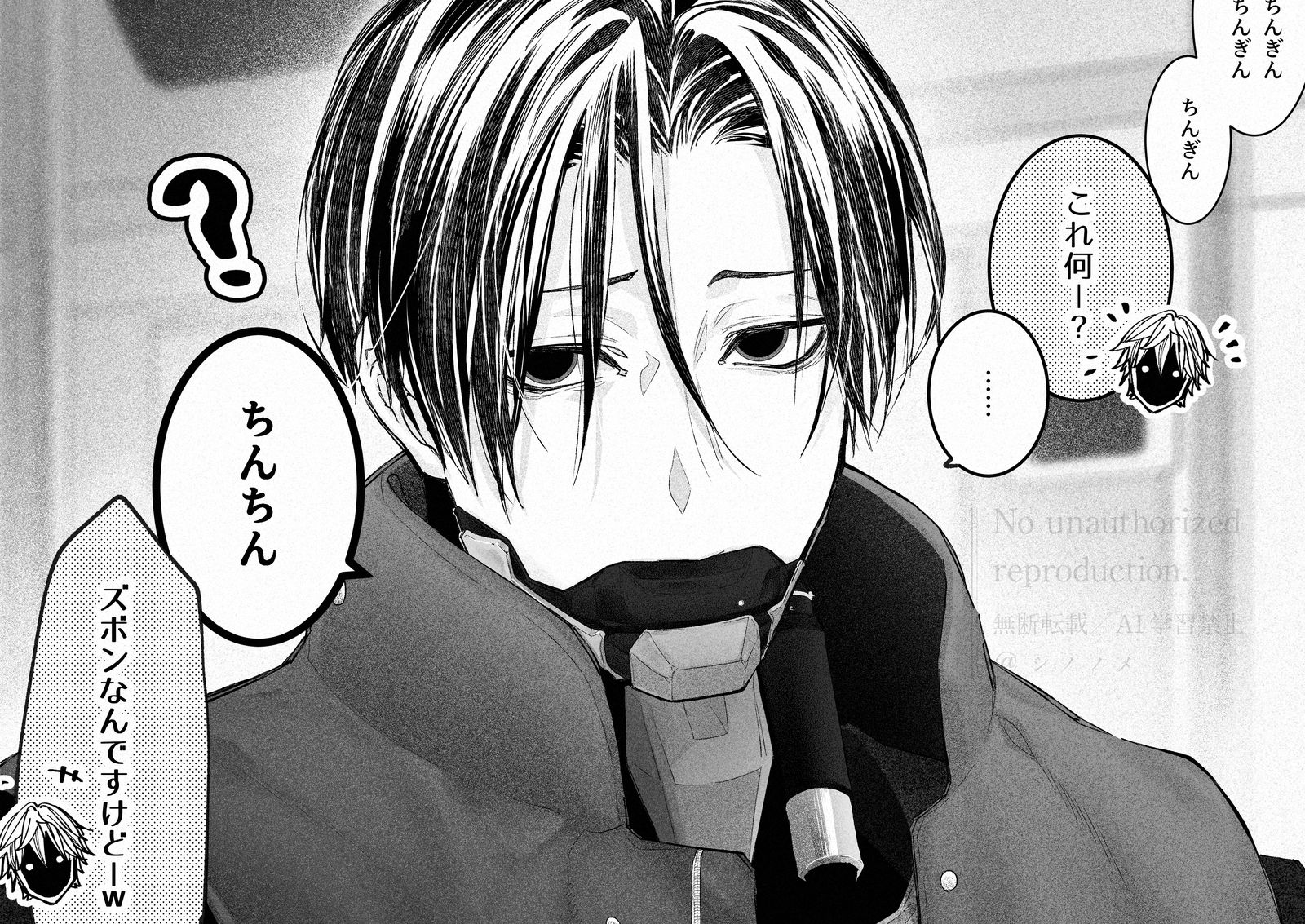 一番好きなシーン插画图片壁纸