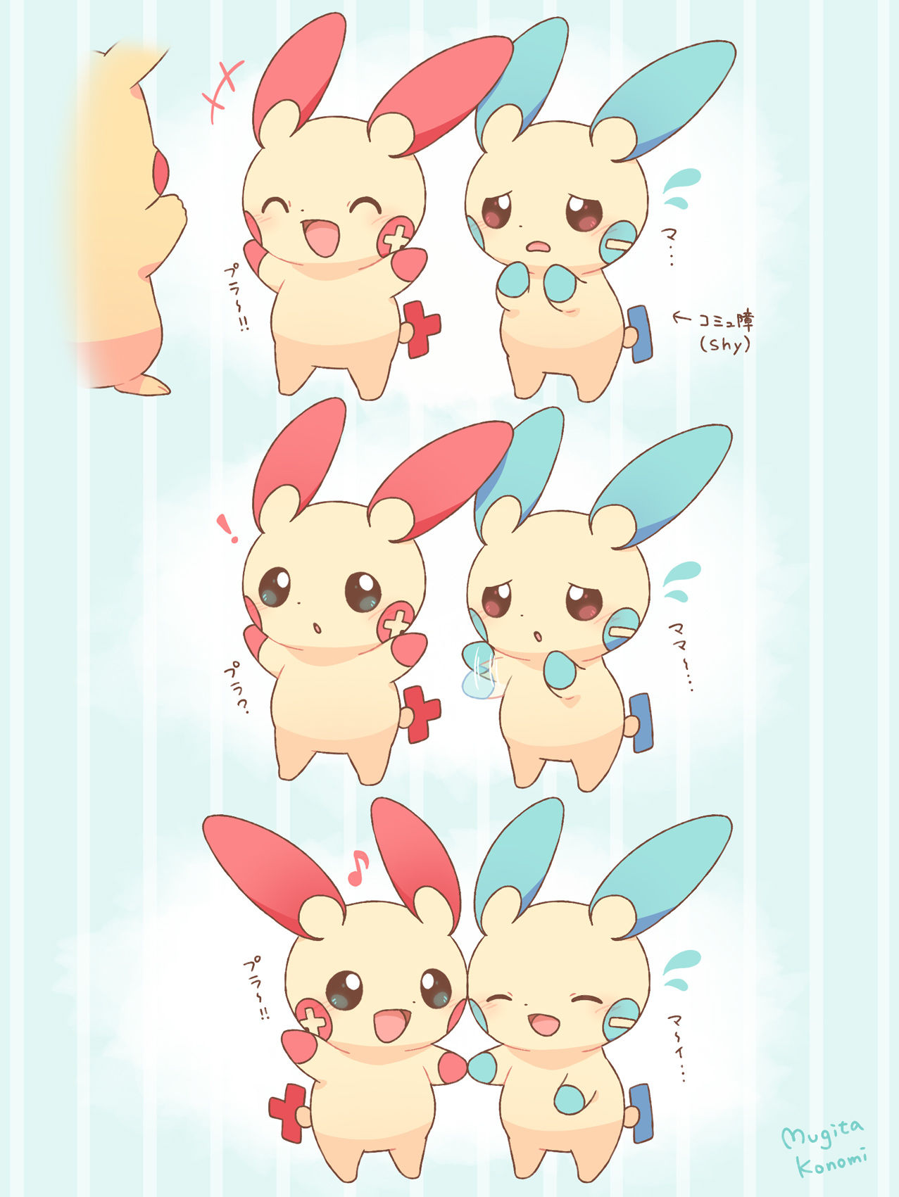 ポケモンのイラスト漫画まとめ插画图片壁纸