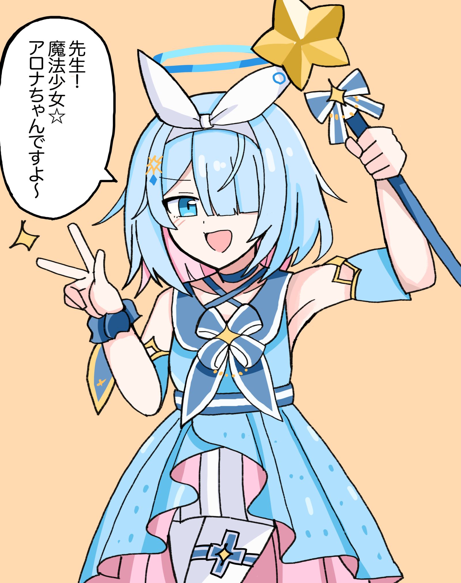 EN衣装アロナ插画图片壁纸