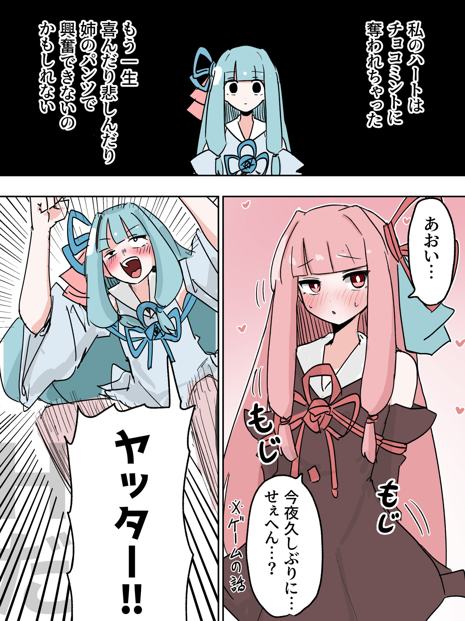 まとめ插画图片壁纸