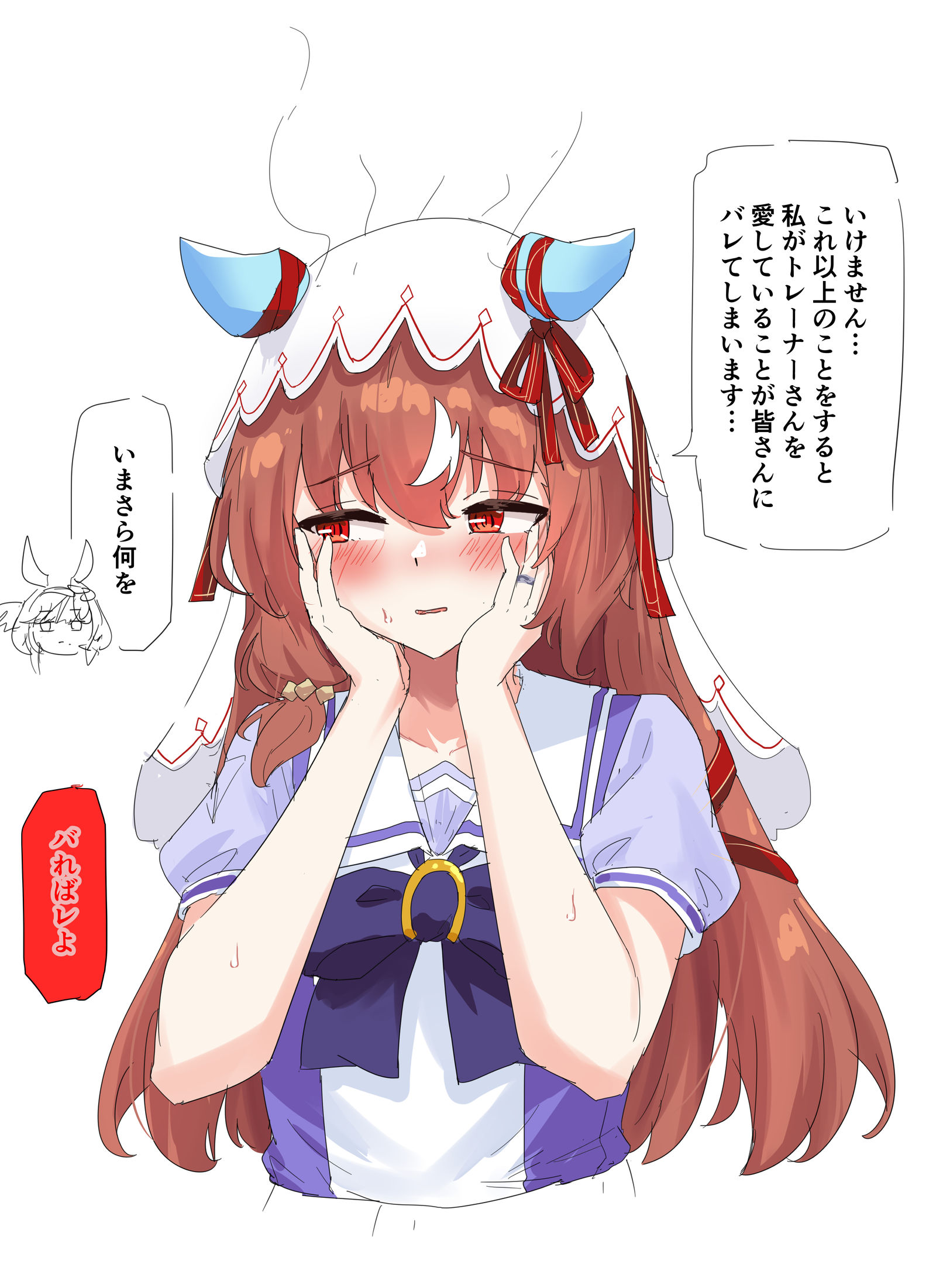 バレ插画图片壁纸