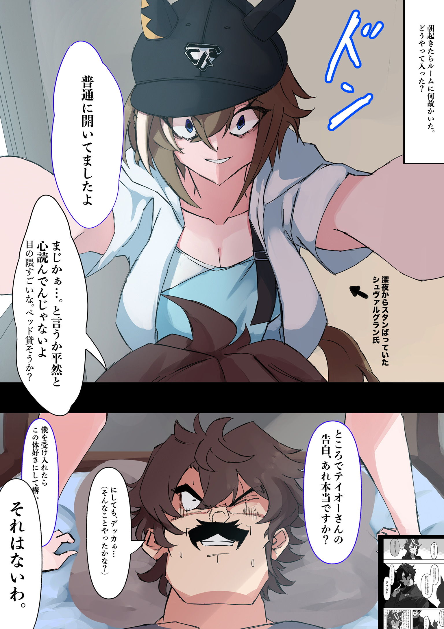 尋問插画图片壁纸