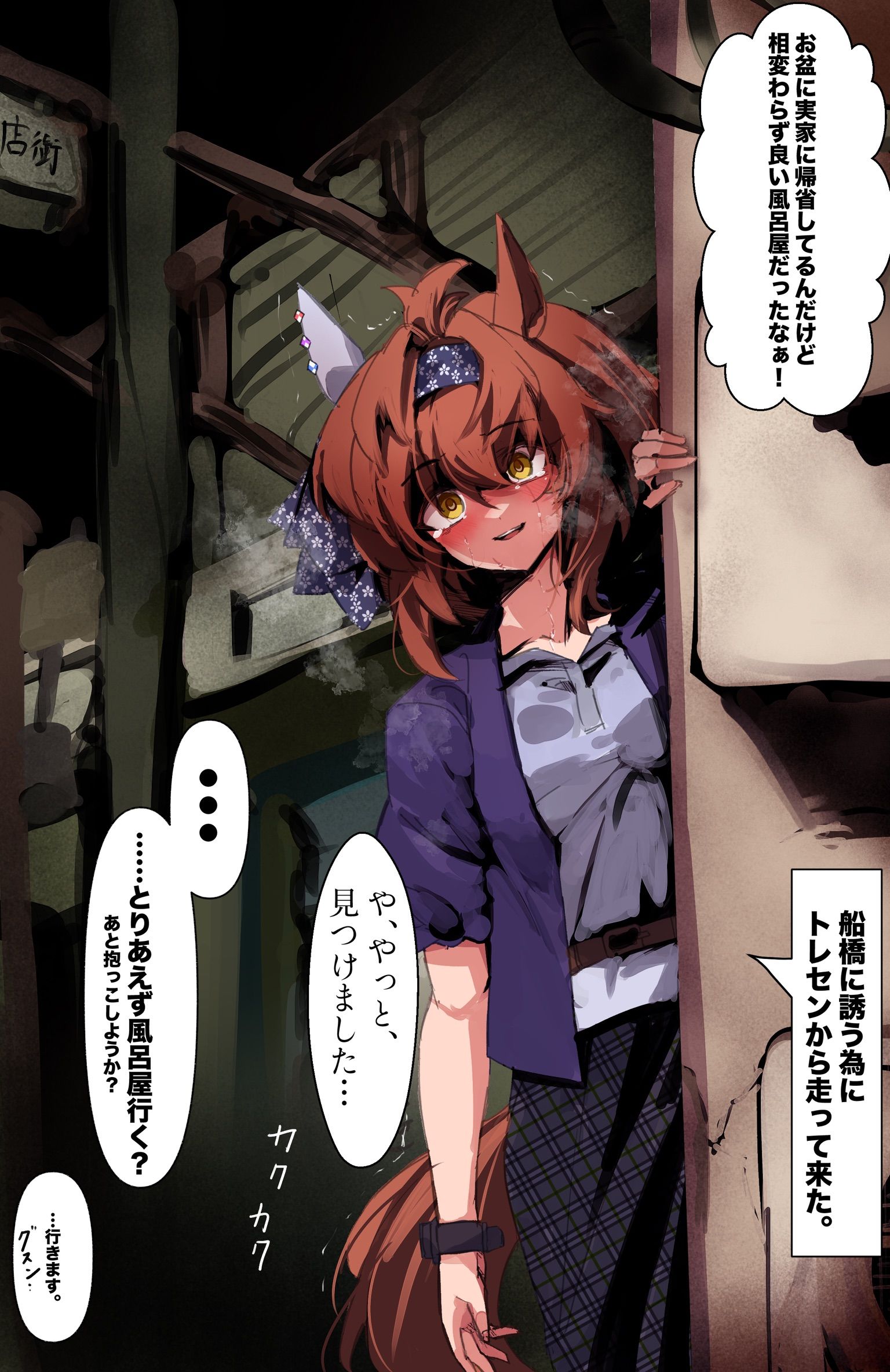 ﾅｧｾﾞﾐﾙﾝﾃﾞｽｶ‼︎⁉︎插画图片壁纸